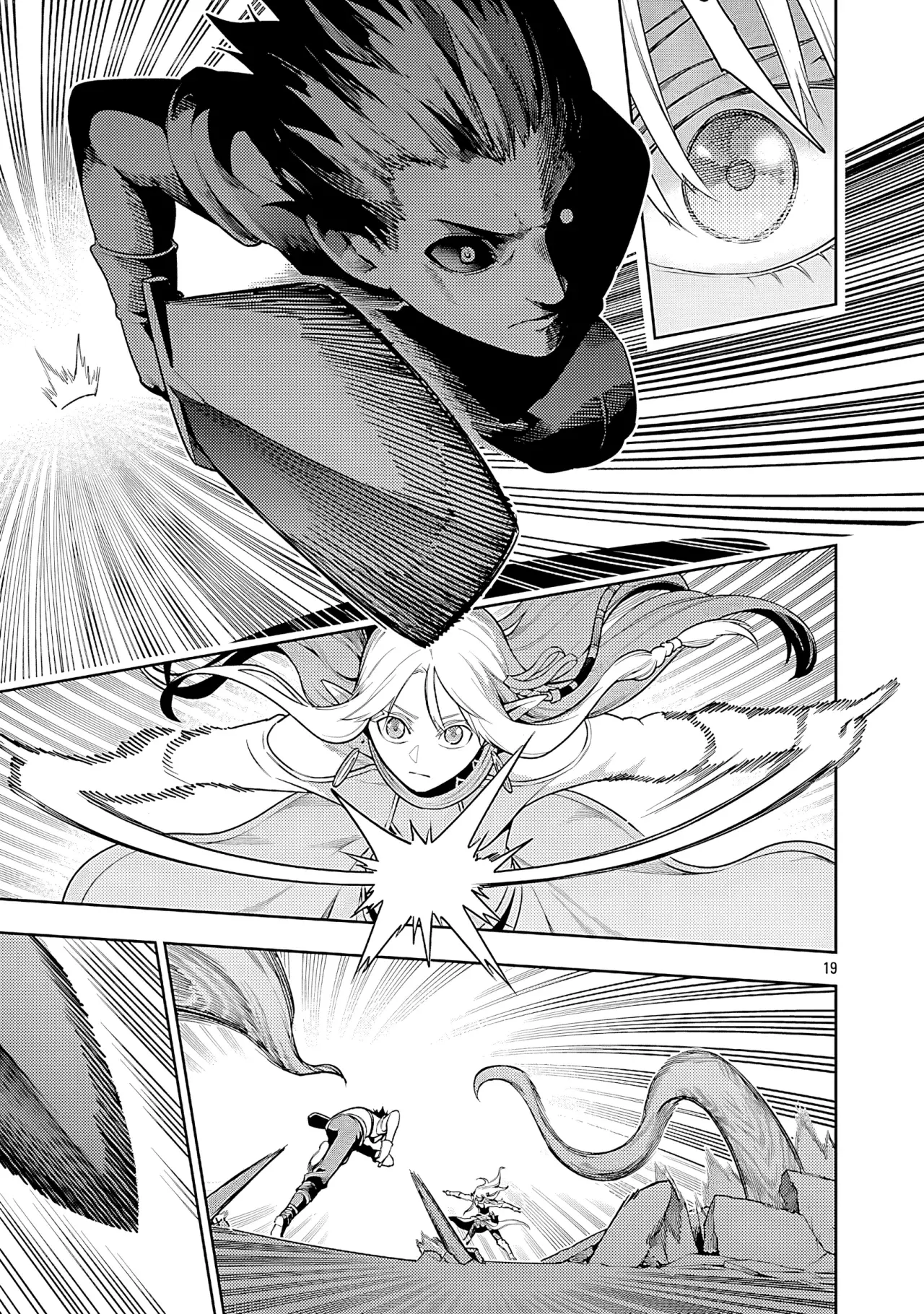Tsuihou Sareru Tabi ni Skill o Te ni Ireta Ore ga, 100 no Isekai de 2-shuume Musou Capitulo 25 página 21