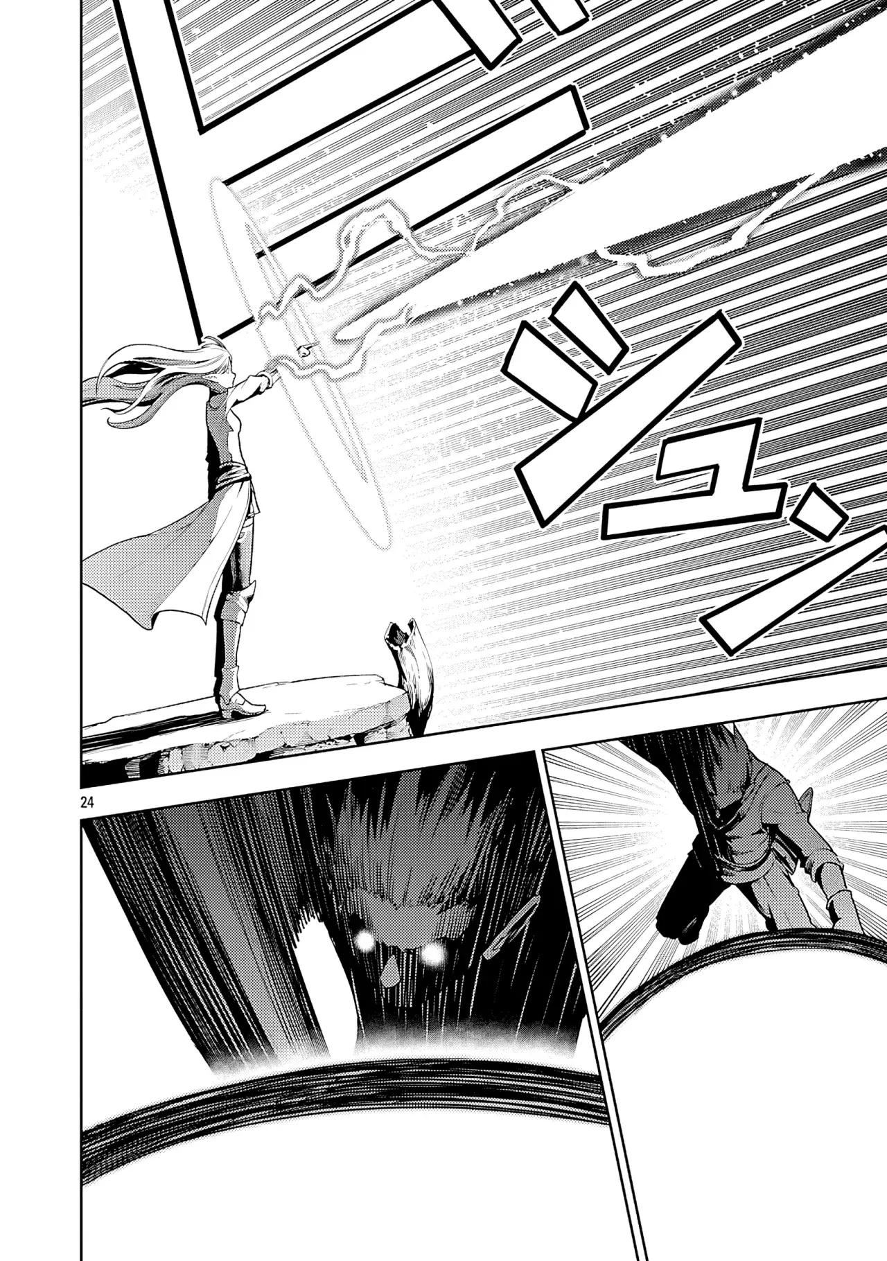 Tsuihou Sareru Tabi ni Skill o Te ni Ireta Ore ga, 100 no Isekai de 2-shuume Musou Capitulo 25 página 26