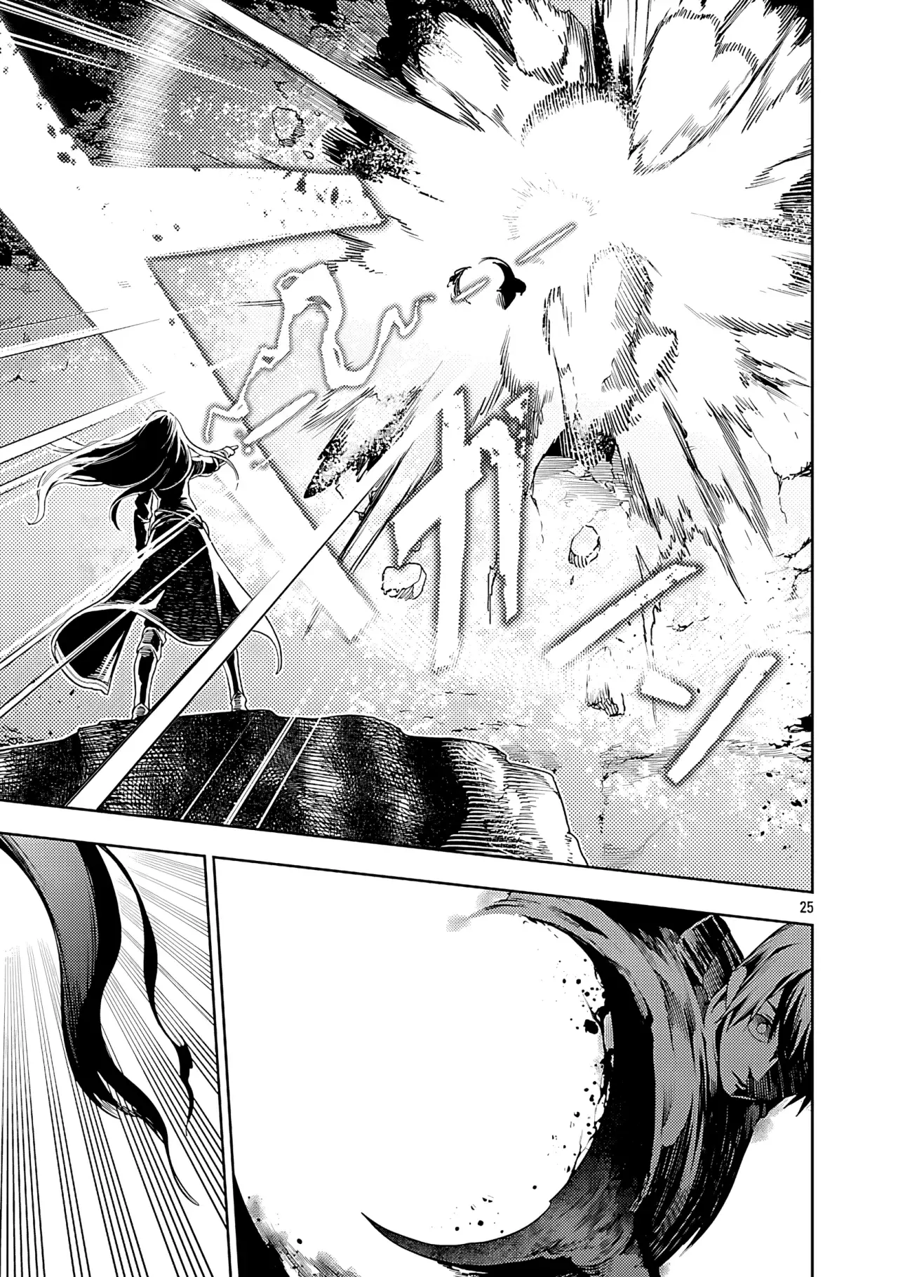 Tsuihou Sareru Tabi ni Skill o Te ni Ireta Ore ga, 100 no Isekai de 2-shuume Musou Capitulo 25 página 27