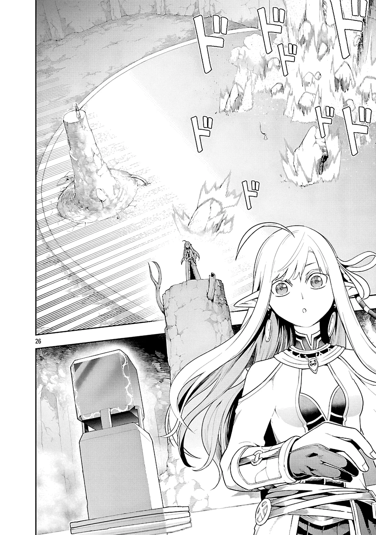 Tsuihou Sareru Tabi ni Skill o Te ni Ireta Ore ga, 100 no Isekai de 2-shuume Musou Capitulo 25 página 28