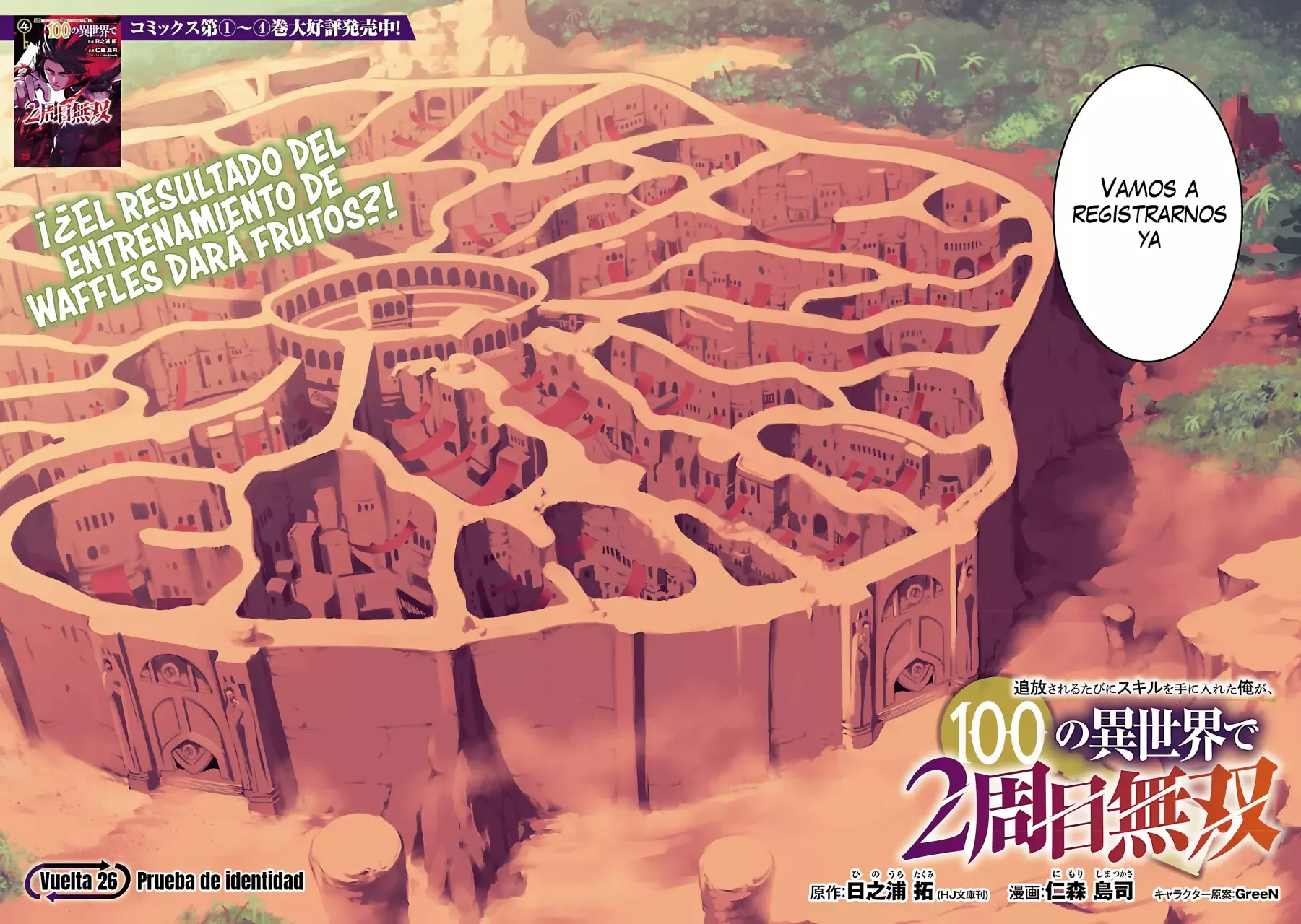 Tsuihou Sareru Tabi ni Skill o Te ni Ireta Ore ga, 100 no Isekai de 2-shuume Musou Capitulo 26 página 4