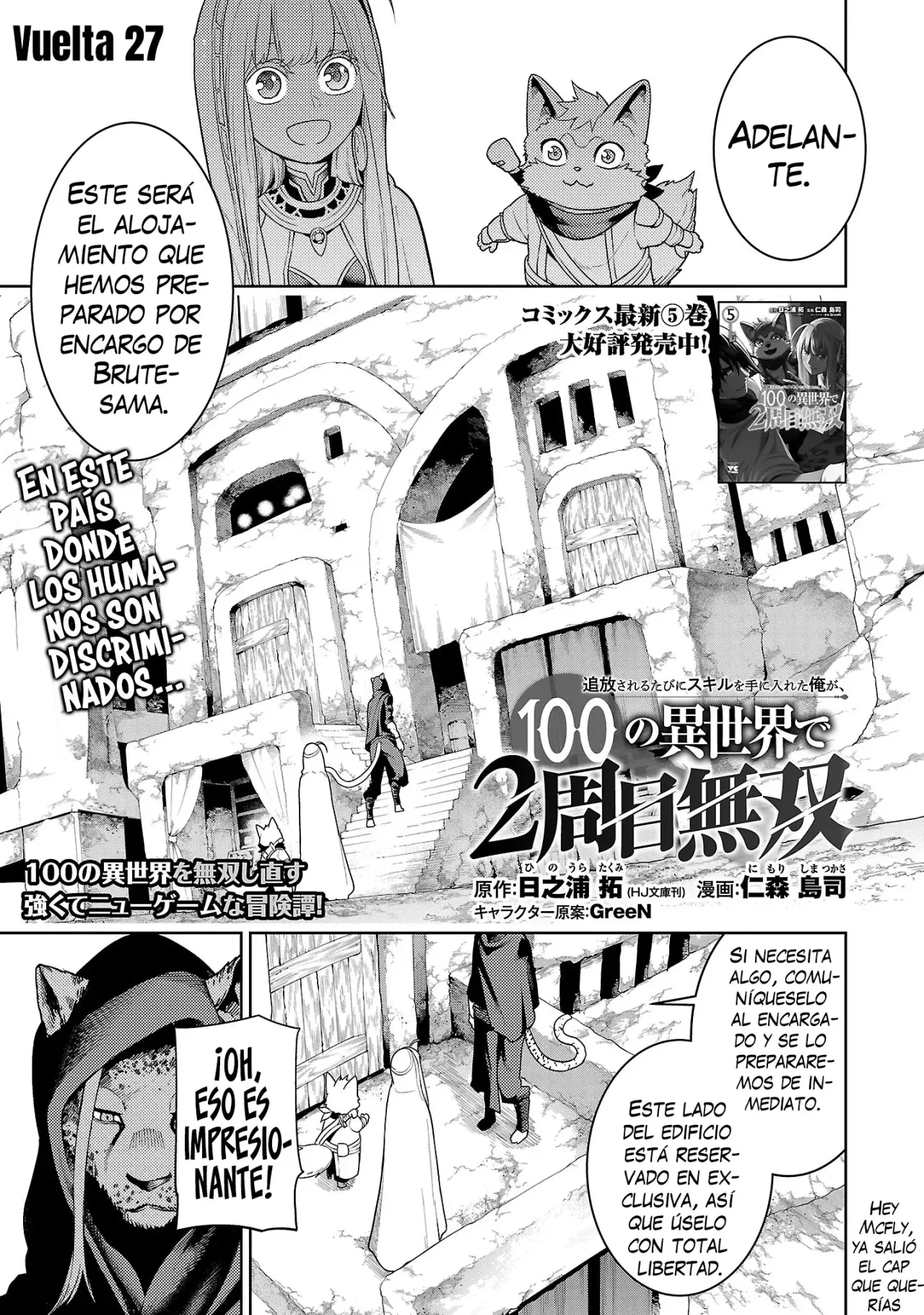 Tsuihou Sareru Tabi ni Skill o Te ni Ireta Ore ga, 100 no Isekai de 2-shuume Musou Capitulo 27.1 página 3