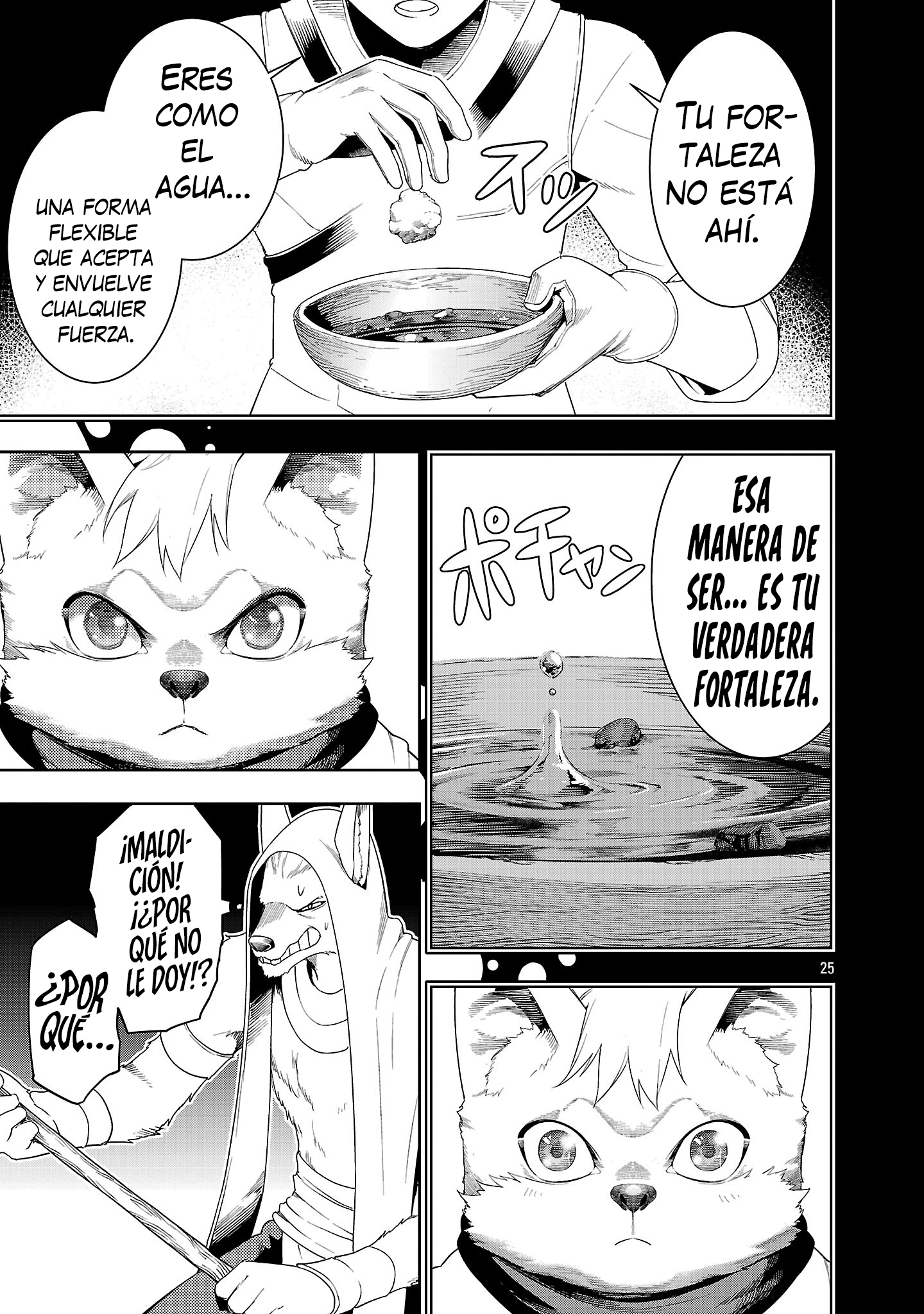 Tsuihou Sareru Tabi ni Skill o Te ni Ireta Ore ga, 100 no Isekai de 2-shuume Musou Capitulo 28.3 página 9