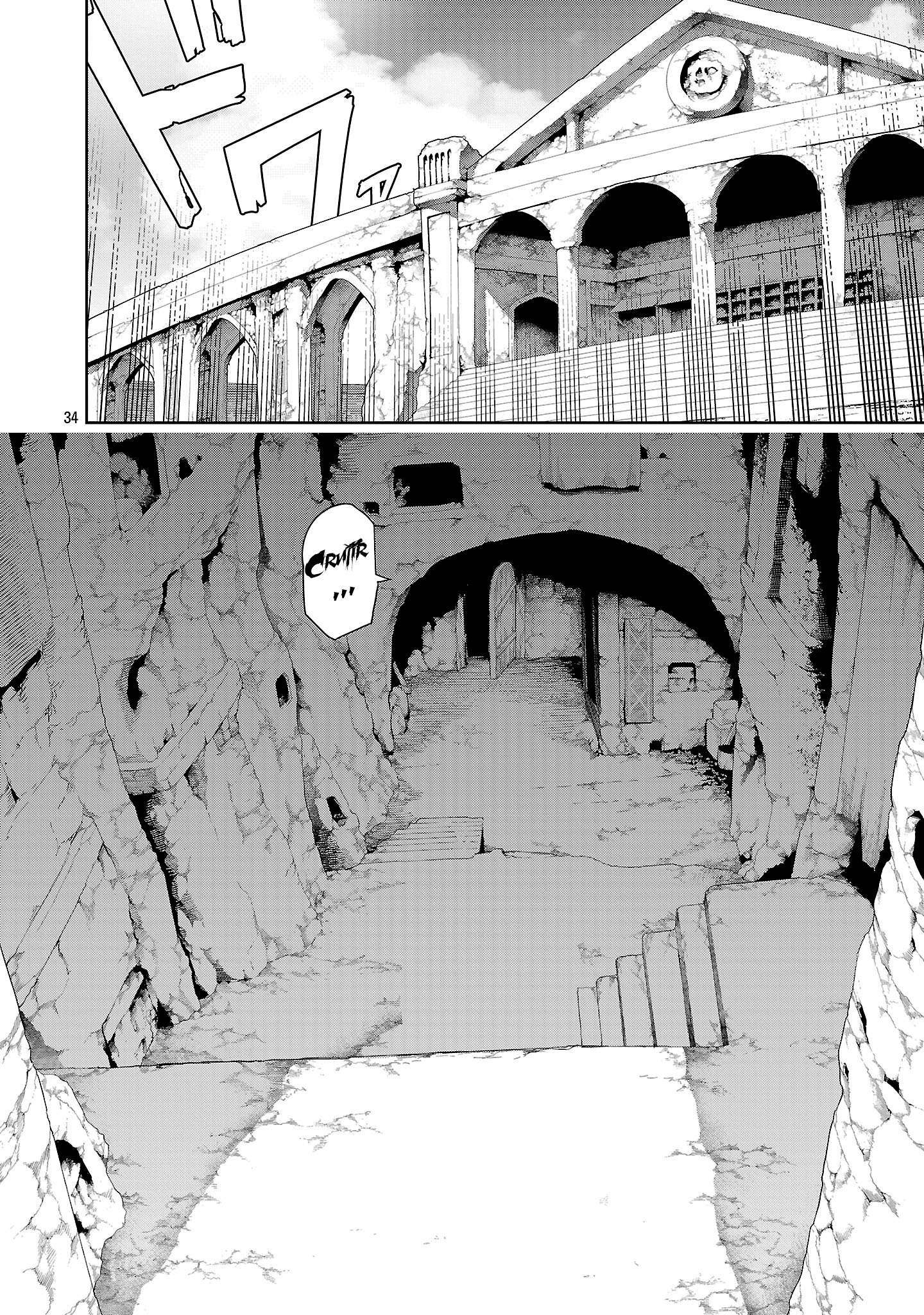 Tsuihou Sareru Tabi ni Skill o Te ni Ireta Ore ga, 100 no Isekai de 2-shuume Musou Capitulo 28.4 página 9