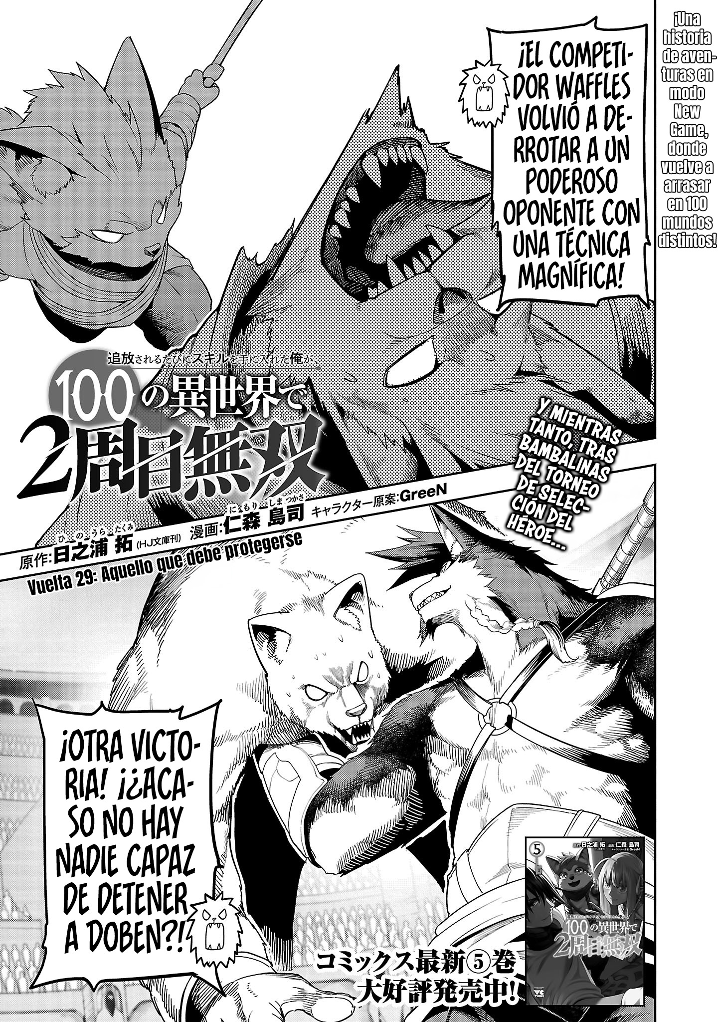 Tsuihou Sareru Tabi ni Skill o Te ni Ireta Ore ga, 100 no Isekai de 2-shuume Musou Capitulo 29.1 página 3