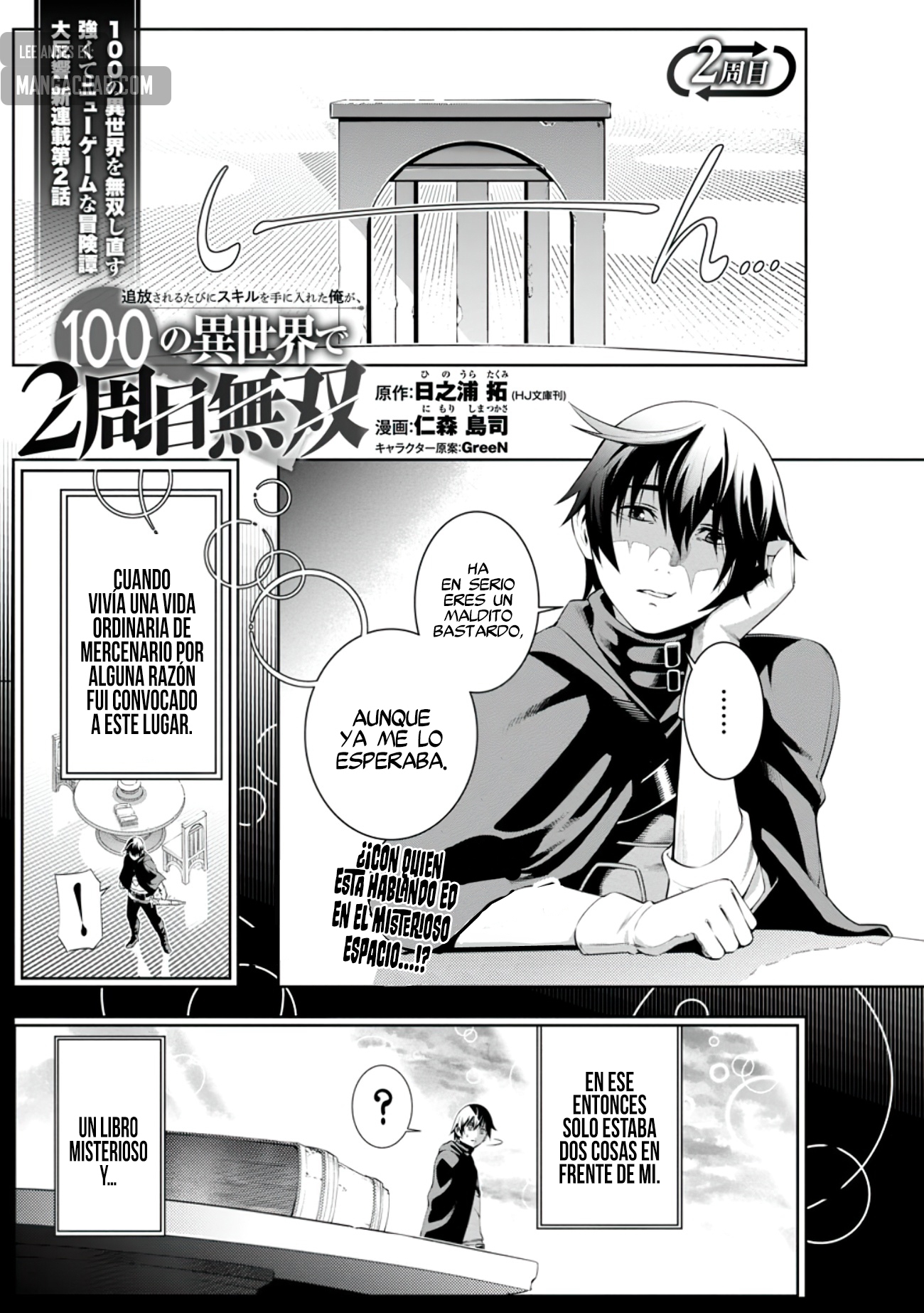 Tsuihou Sareru Tabi ni Skill o Te ni Ireta Ore ga, 100 no Isekai de 2-shuume Musou Capitulo 3 página 2