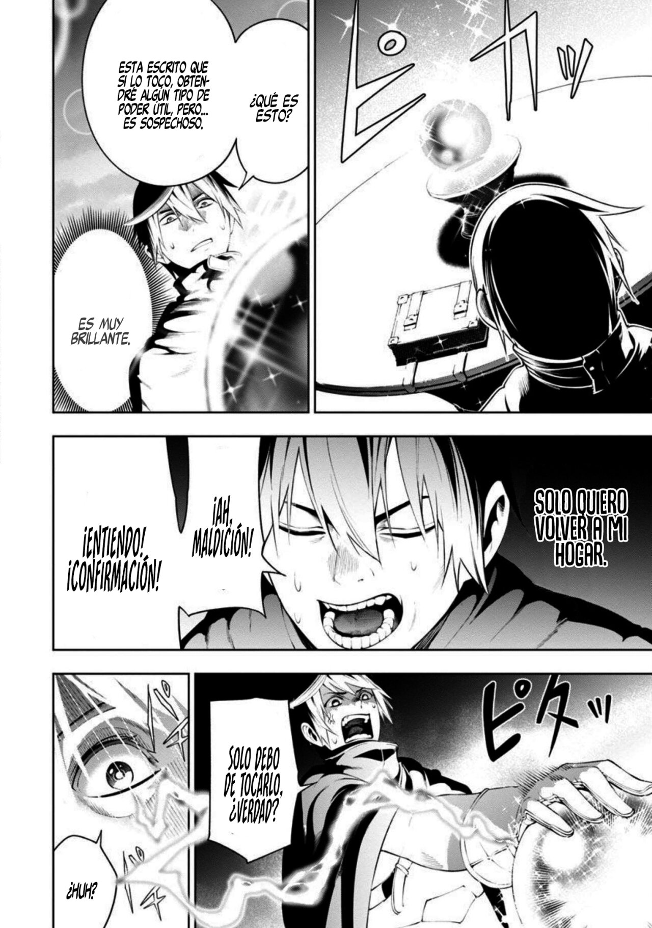 Tsuihou Sareru Tabi ni Skill o Te ni Ireta Ore ga, 100 no Isekai de 2-shuume Musou Capitulo 6.2 página 12