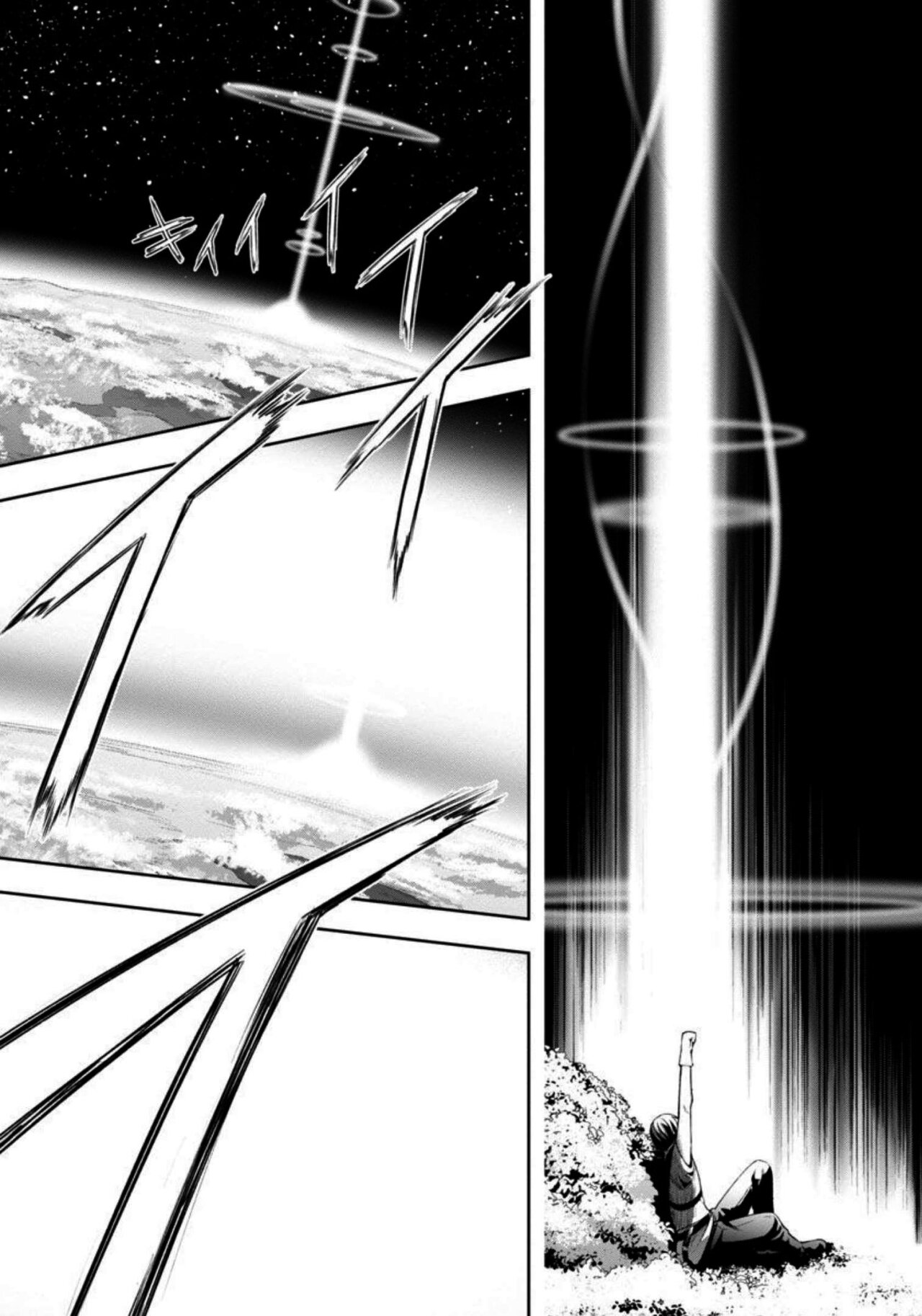 Tsuihou Sareru Tabi ni Skill o Te ni Ireta Ore ga, 100 no Isekai de 2-shuume Musou Capitulo 6.2 página 7