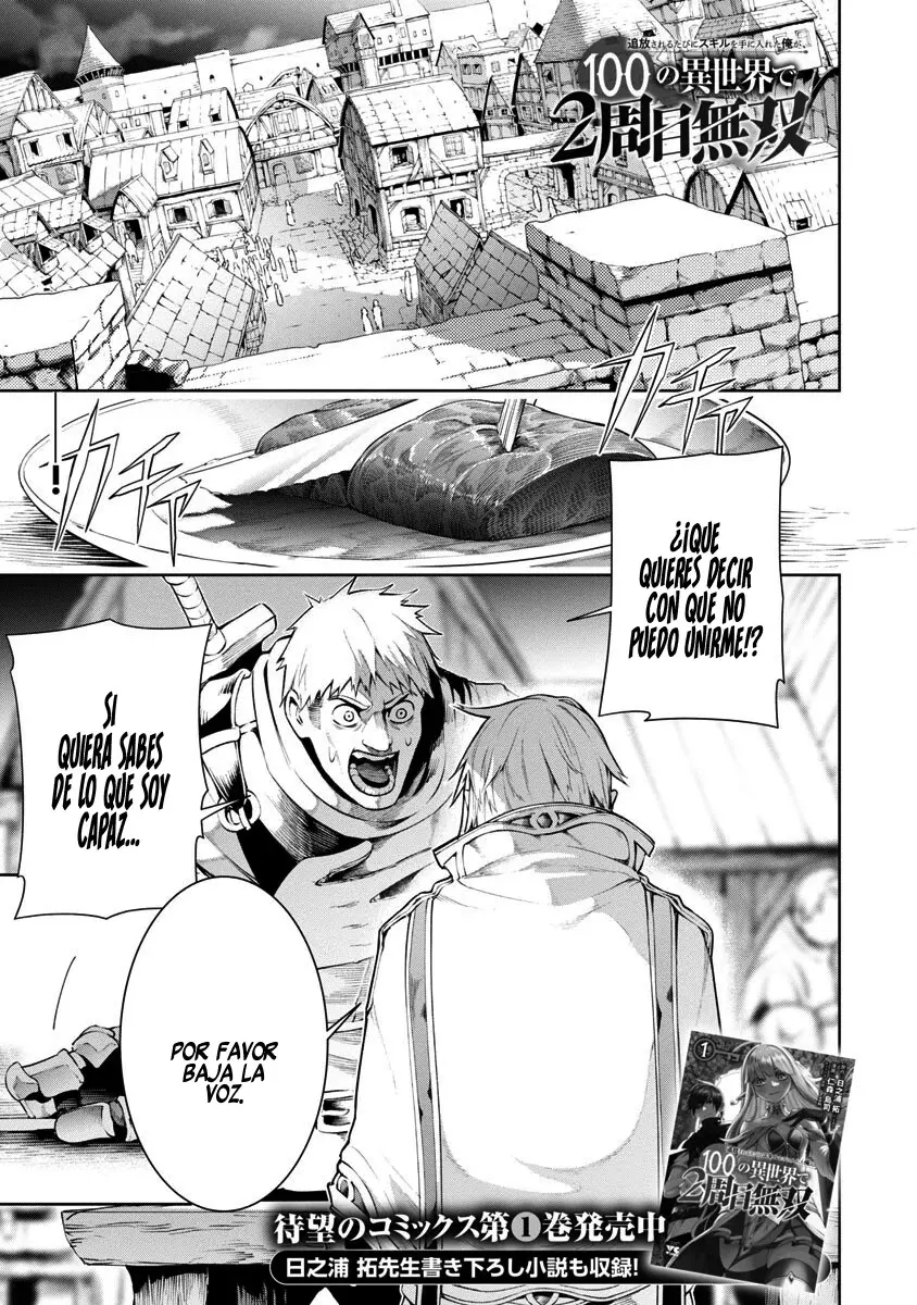 Tsuihou Sareru Tabi ni Skill o Te ni Ireta Ore ga, 100 no Isekai de 2-shuume Musou Capitulo 7 página 4