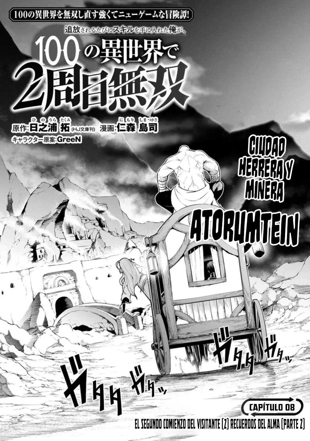 Tsuihou Sareru Tabi ni Skill o Te ni Ireta Ore ga, 100 no Isekai de 2-shuume Musou Capitulo 8.2 página 4