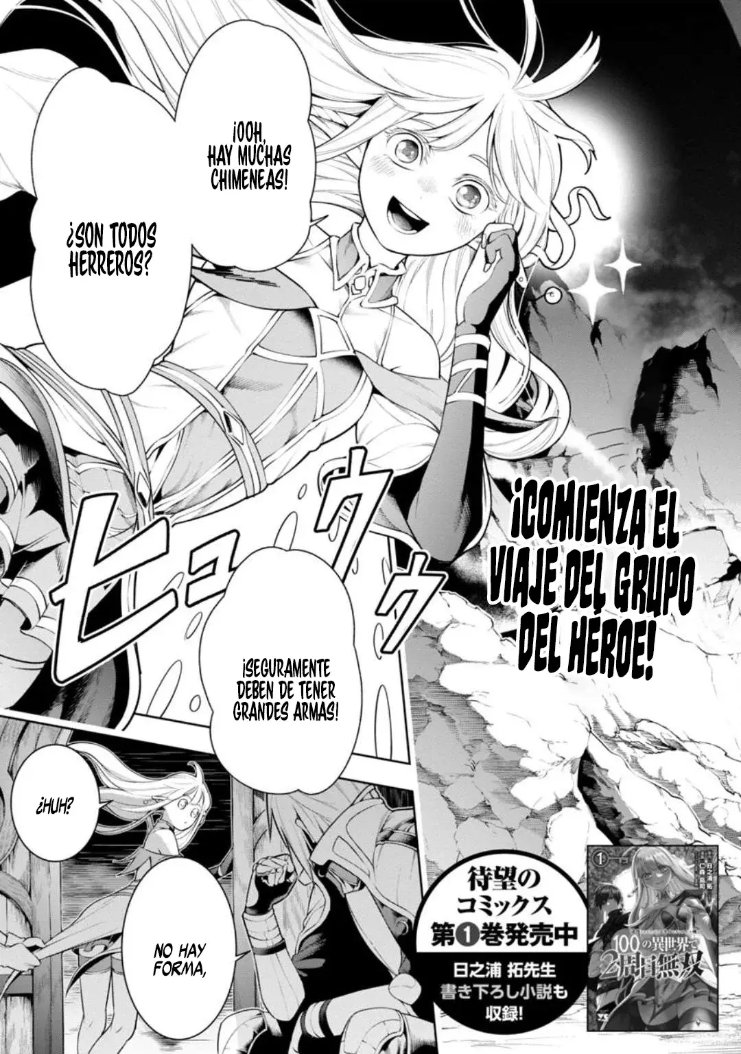 Tsuihou Sareru Tabi ni Skill o Te ni Ireta Ore ga, 100 no Isekai de 2-shuume Musou Capitulo 8.2 página 5