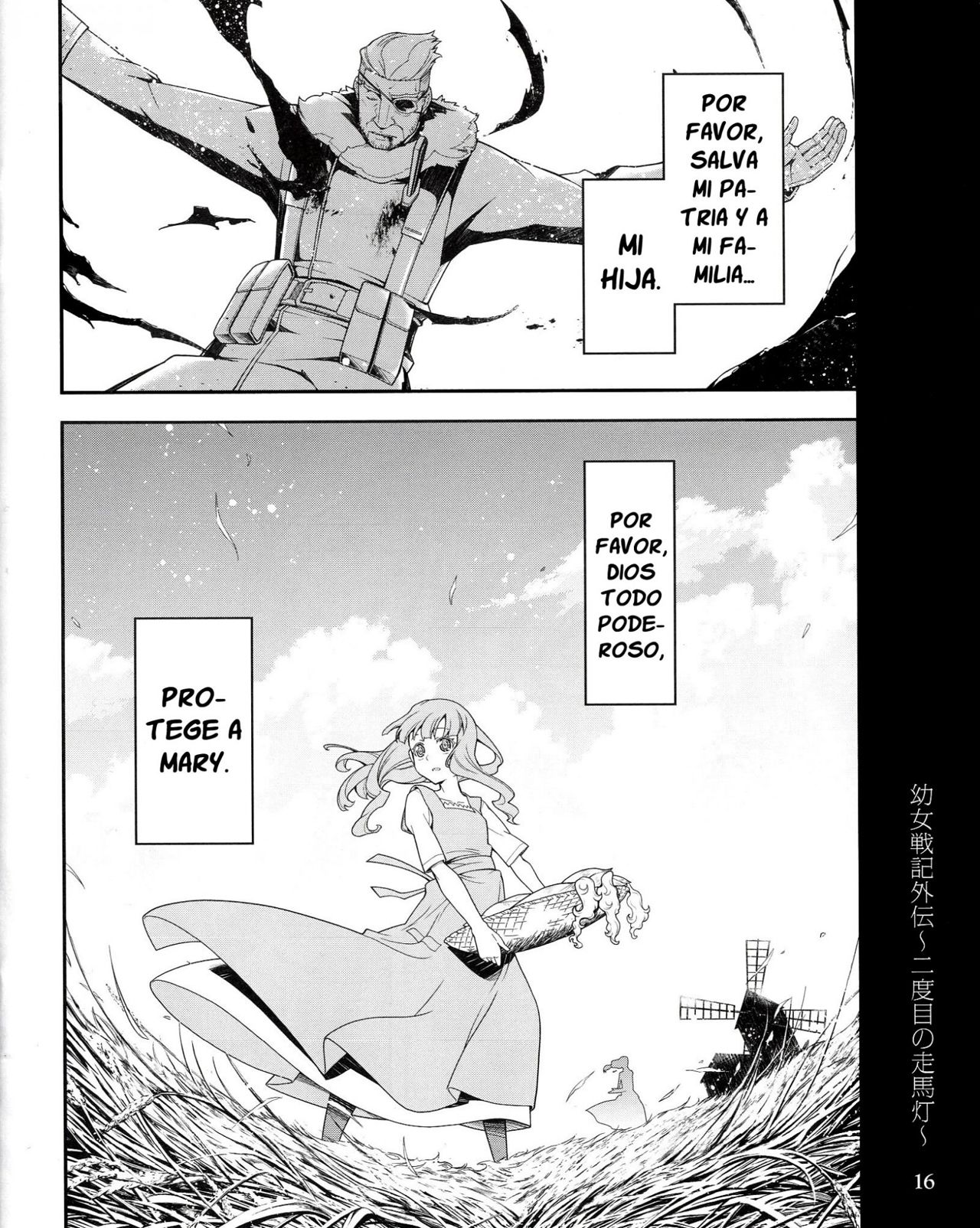 Youjo Senki Capitulo 0.4: Youjo Senki Gaiden [El Segundo Flashback] página 16