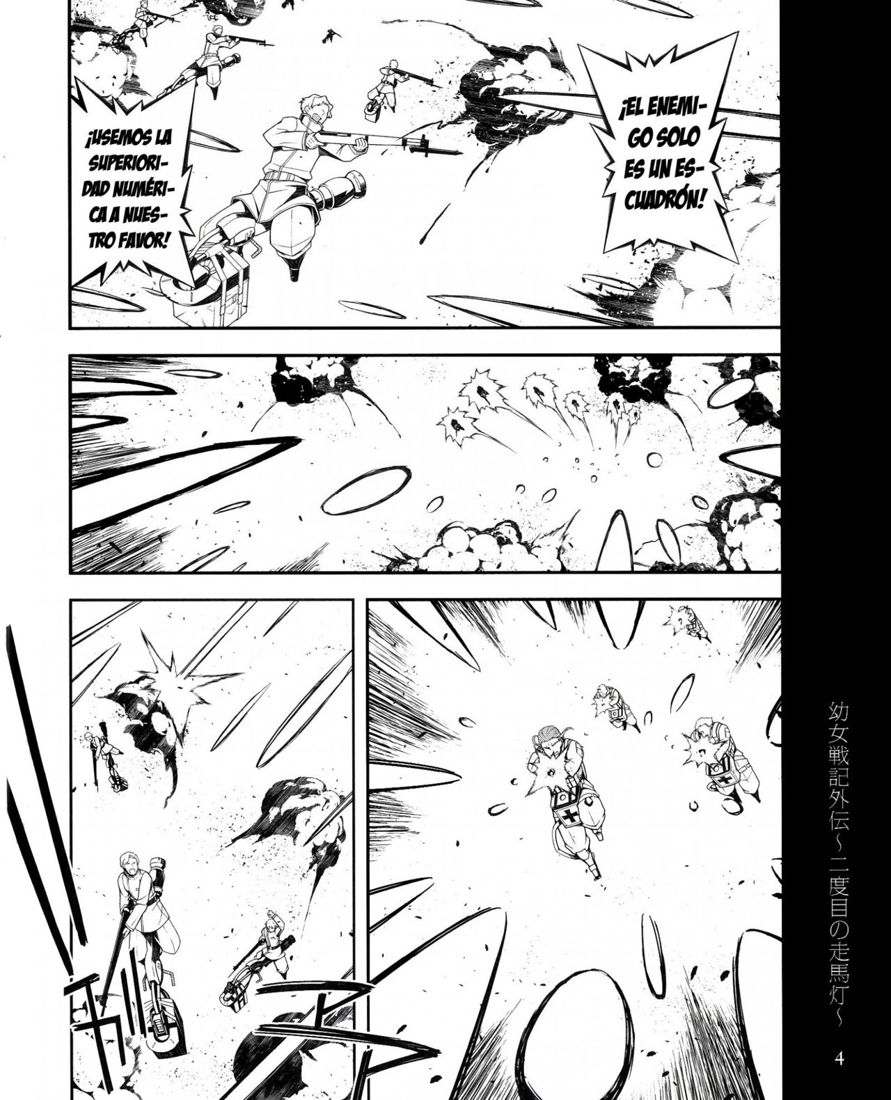 Youjo Senki Capitulo 0.4: Youjo Senki Gaiden [El Segundo Flashback] página 4