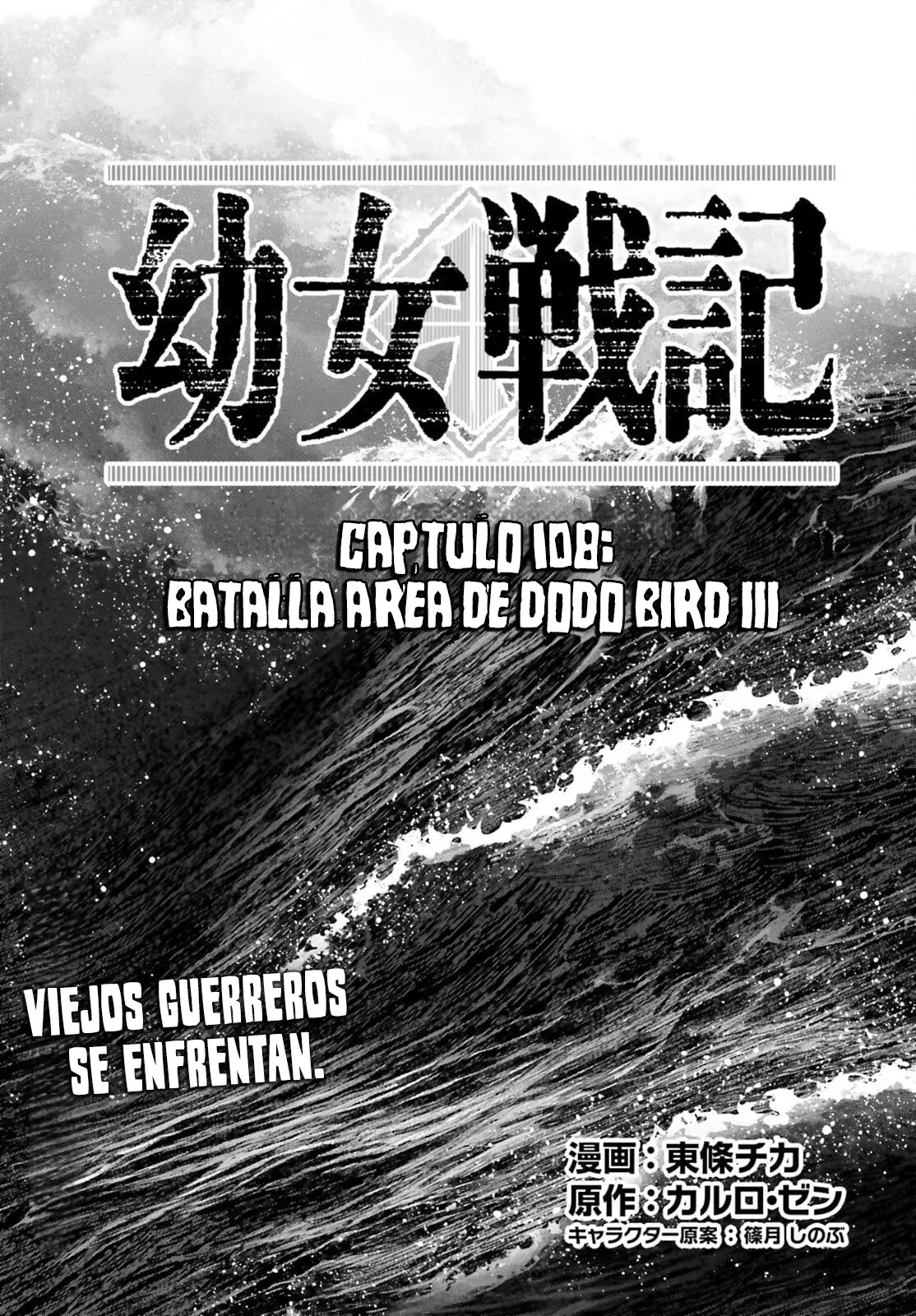 Youjo Senki Capitulo 108: La Batalla de Dodobird III página 6