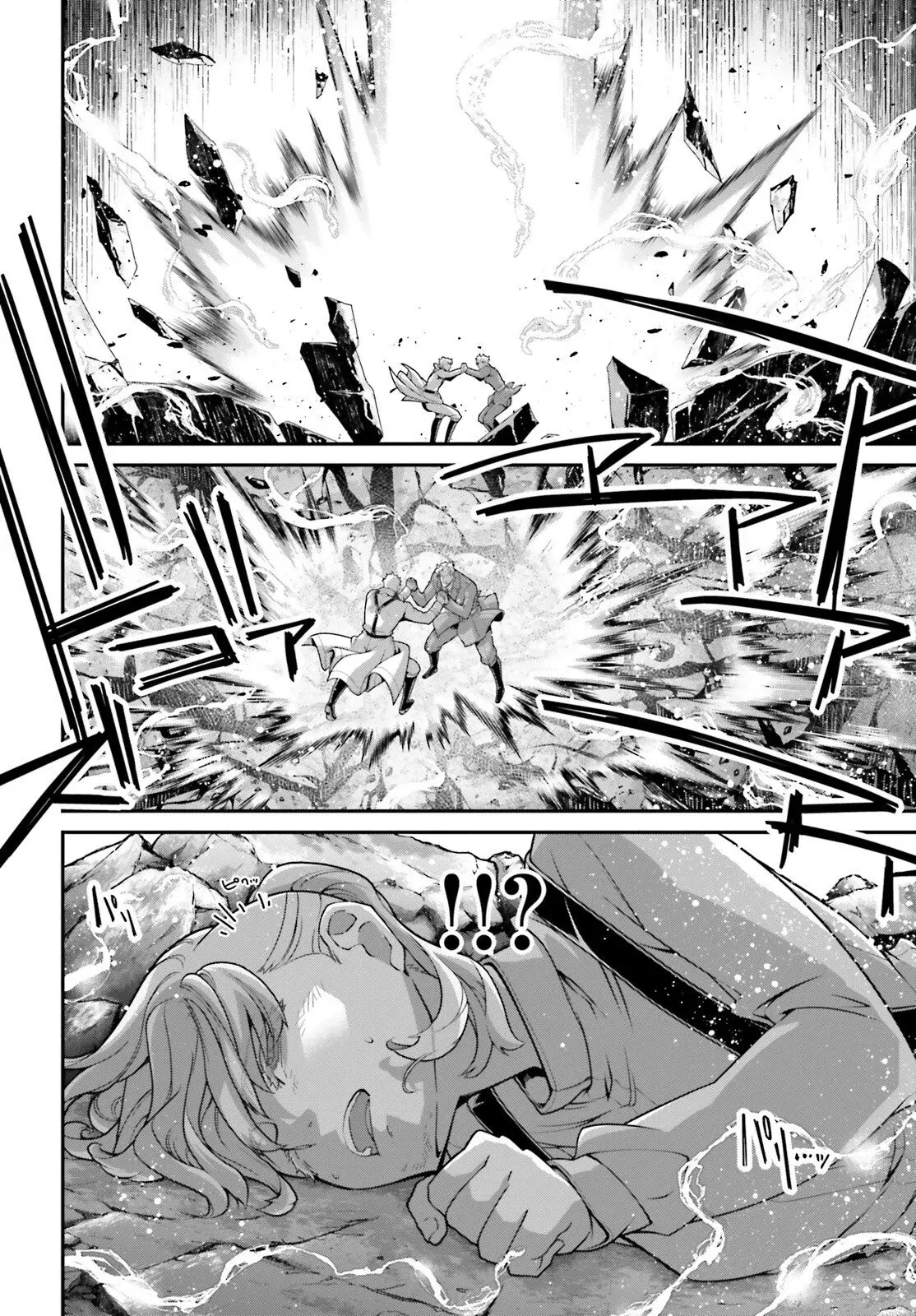 Youjo Senki Capitulo 114: La Batalla de Dodobird IX página 14