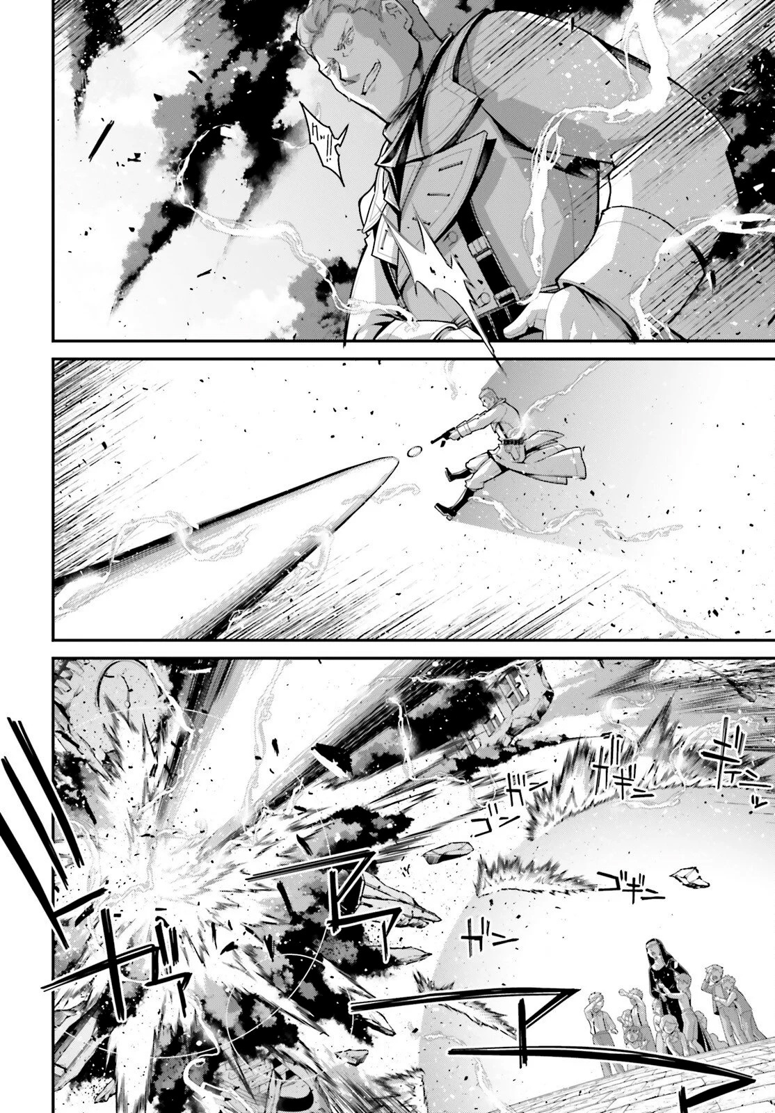 Youjo Senki Capitulo 115 página 57