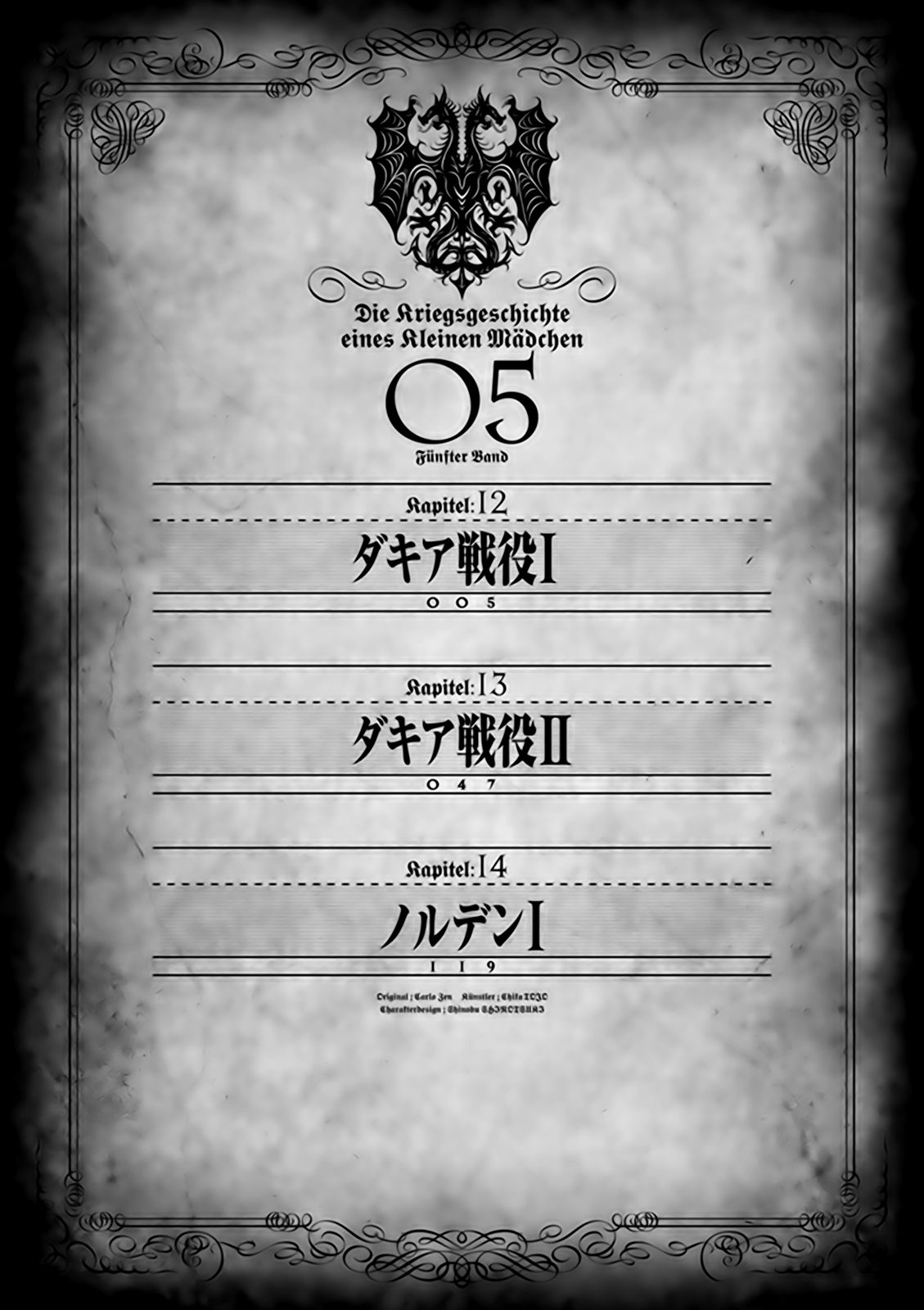 Youjo Senki Capitulo 12: La guerra dacia I página 3