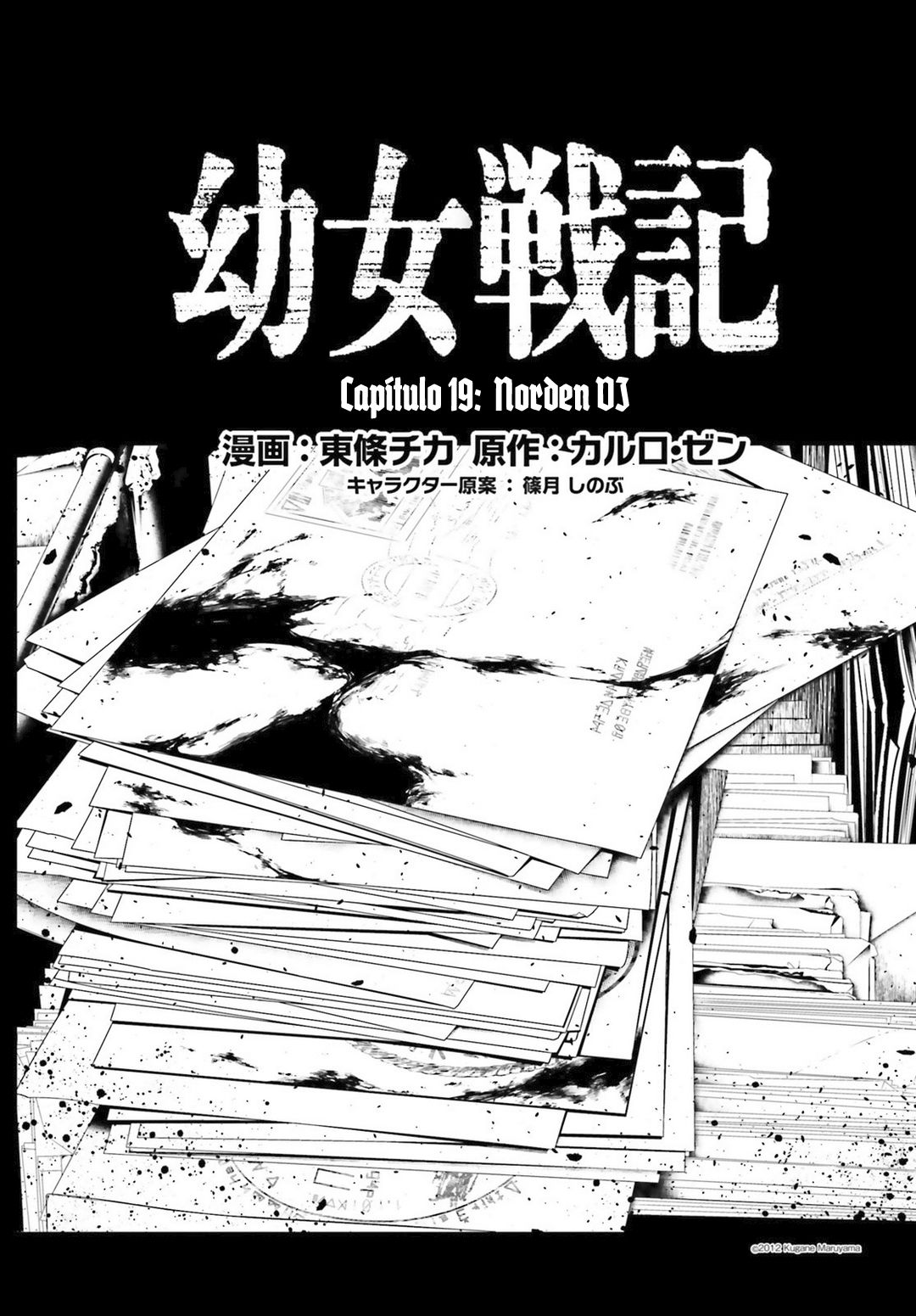 Youjo Senki Capitulo 19: Norden VI página 25