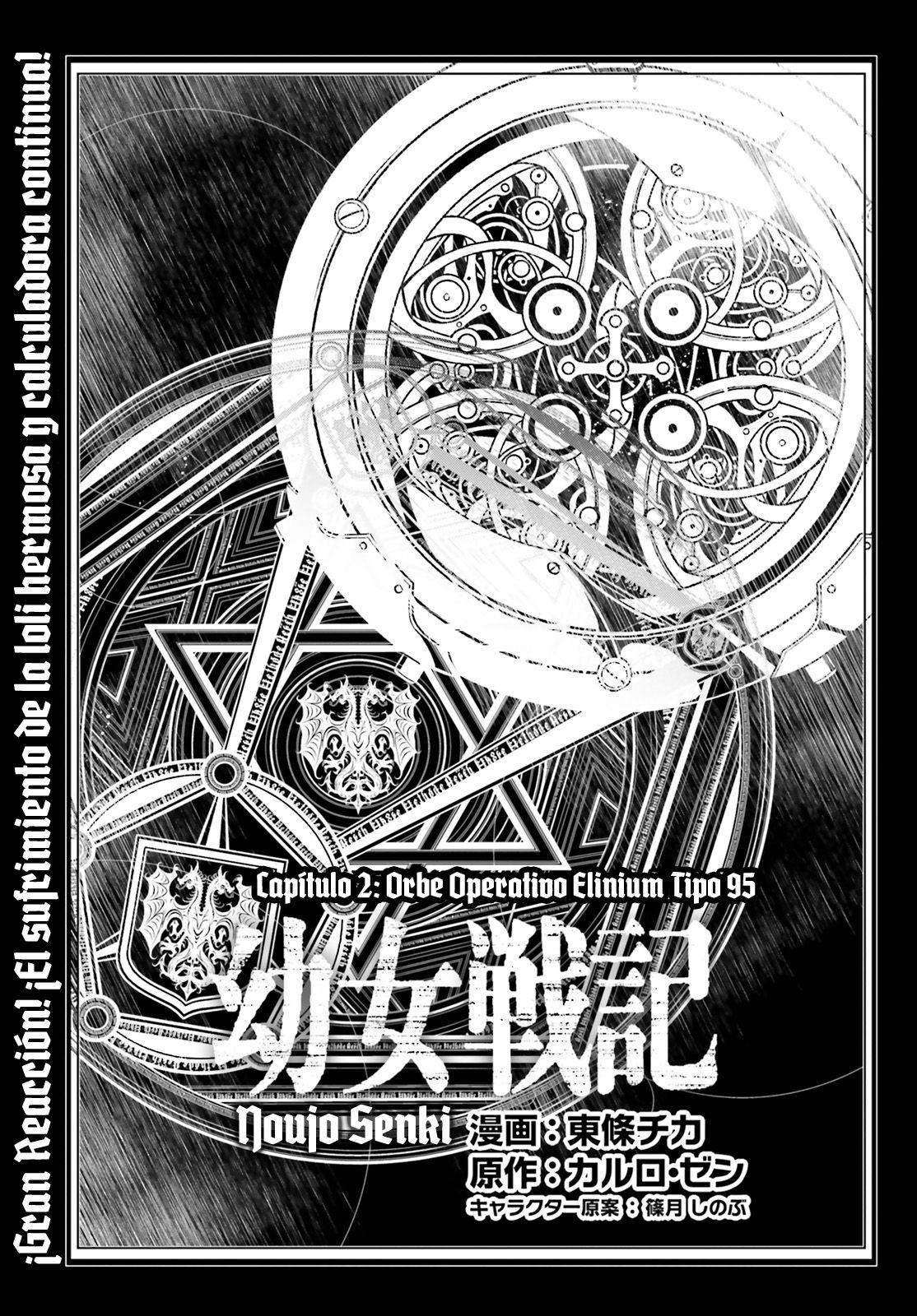 Youjo Senki Capitulo 2: Orbe Operativo Elenium Tipo 95 página 7
