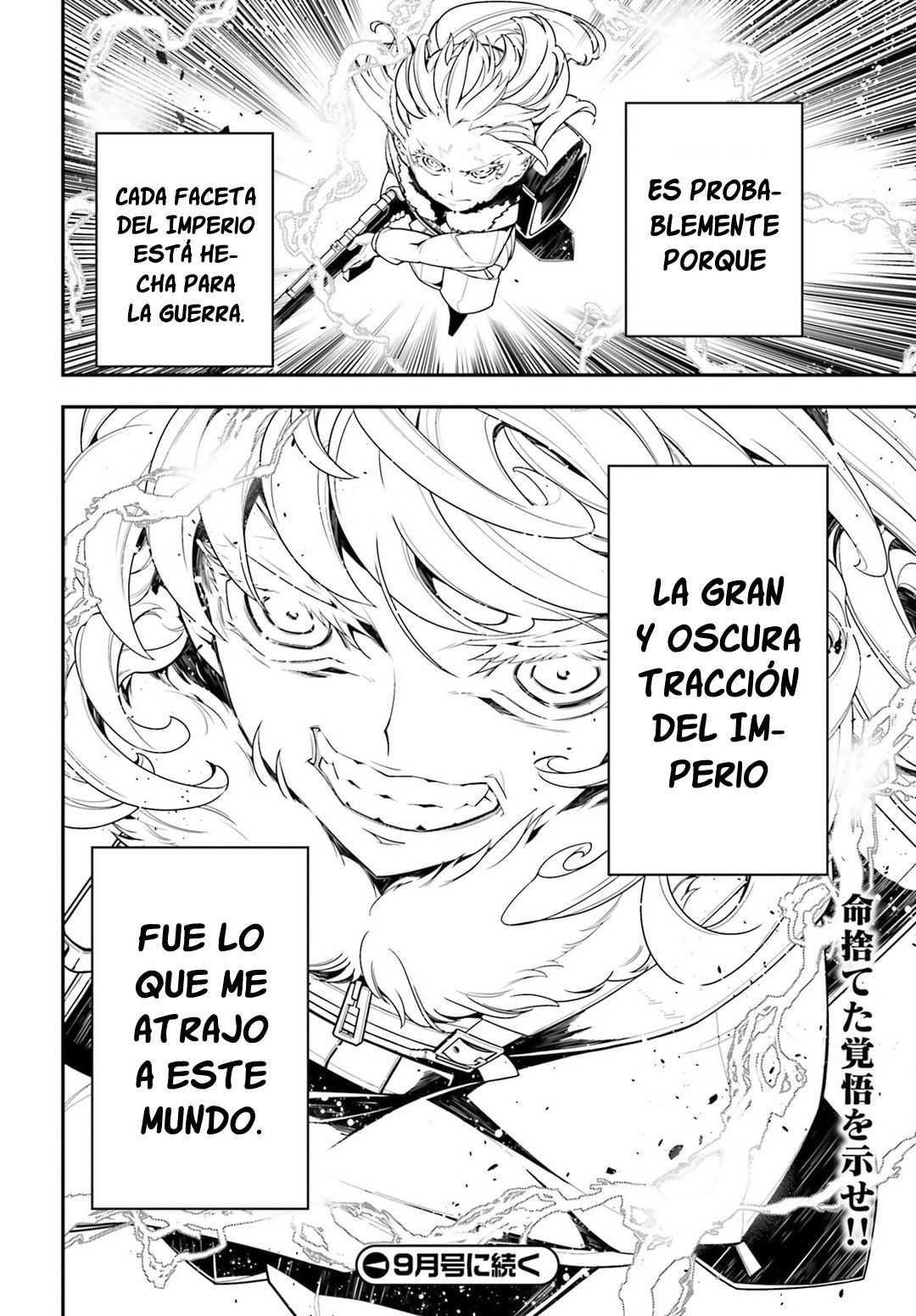 Youjo Senki Capitulo 20: Norden VII página 51