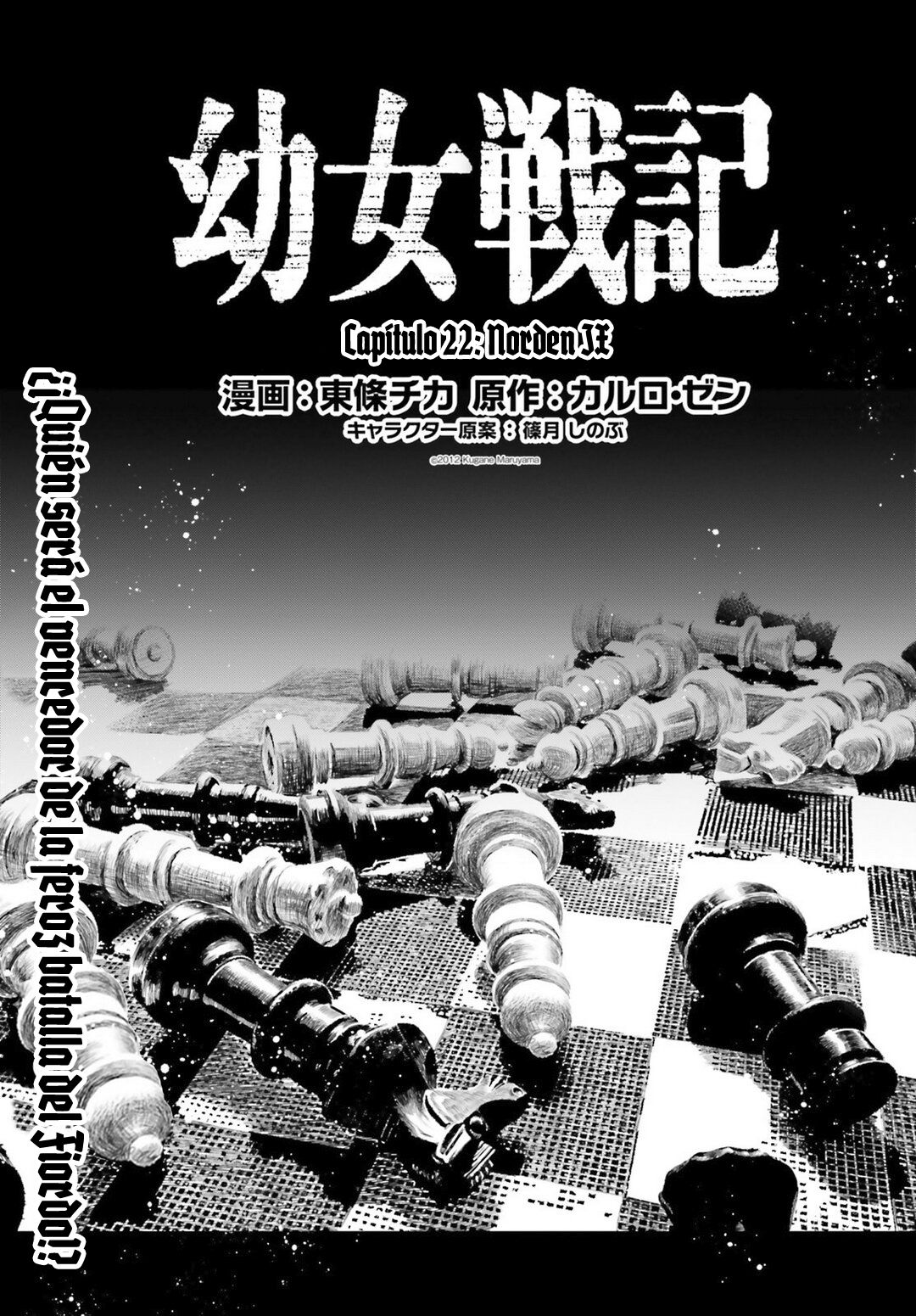 Youjo Senki Capitulo 22: Norden IX página 8