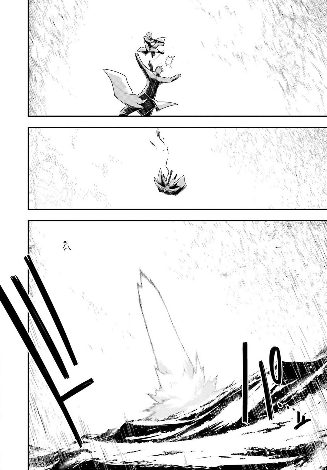 Youjo Senki Capitulo 25: El Demonio en la Costa de Norden III página 82