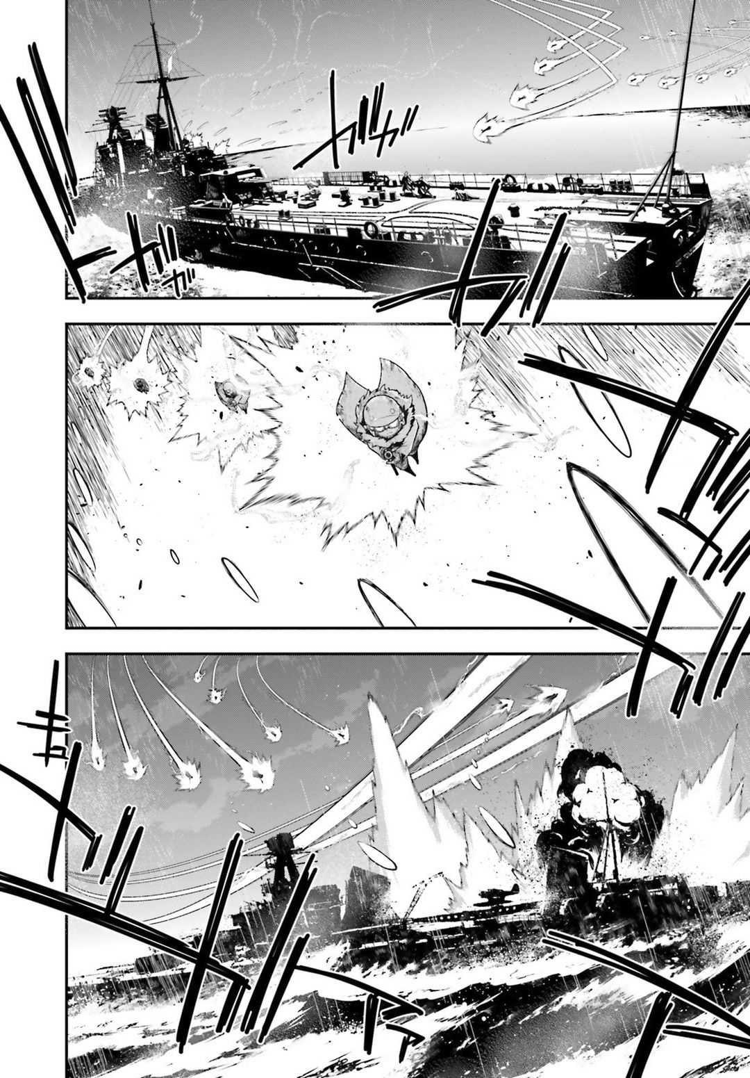 Youjo Senki Capitulo 26.2: El Demonio en la Costa de Norden IV página 16