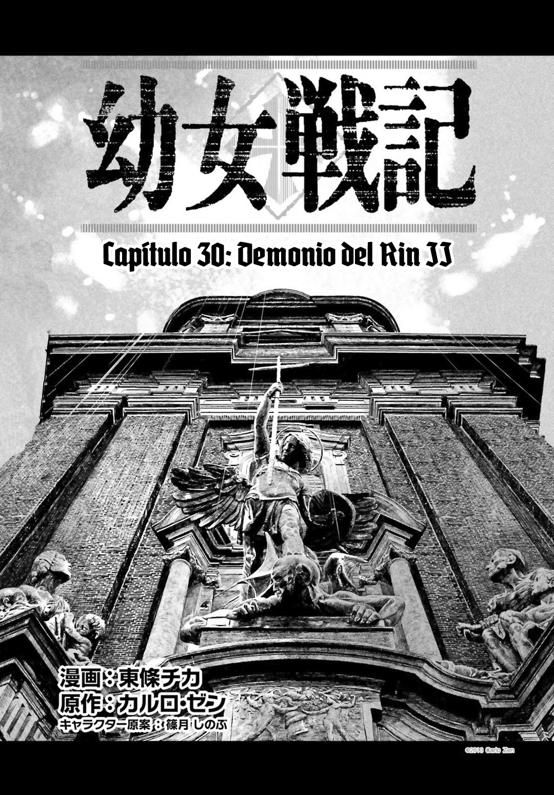 Youjo Senki Capitulo 30: El Demonio del Rin II página 14
