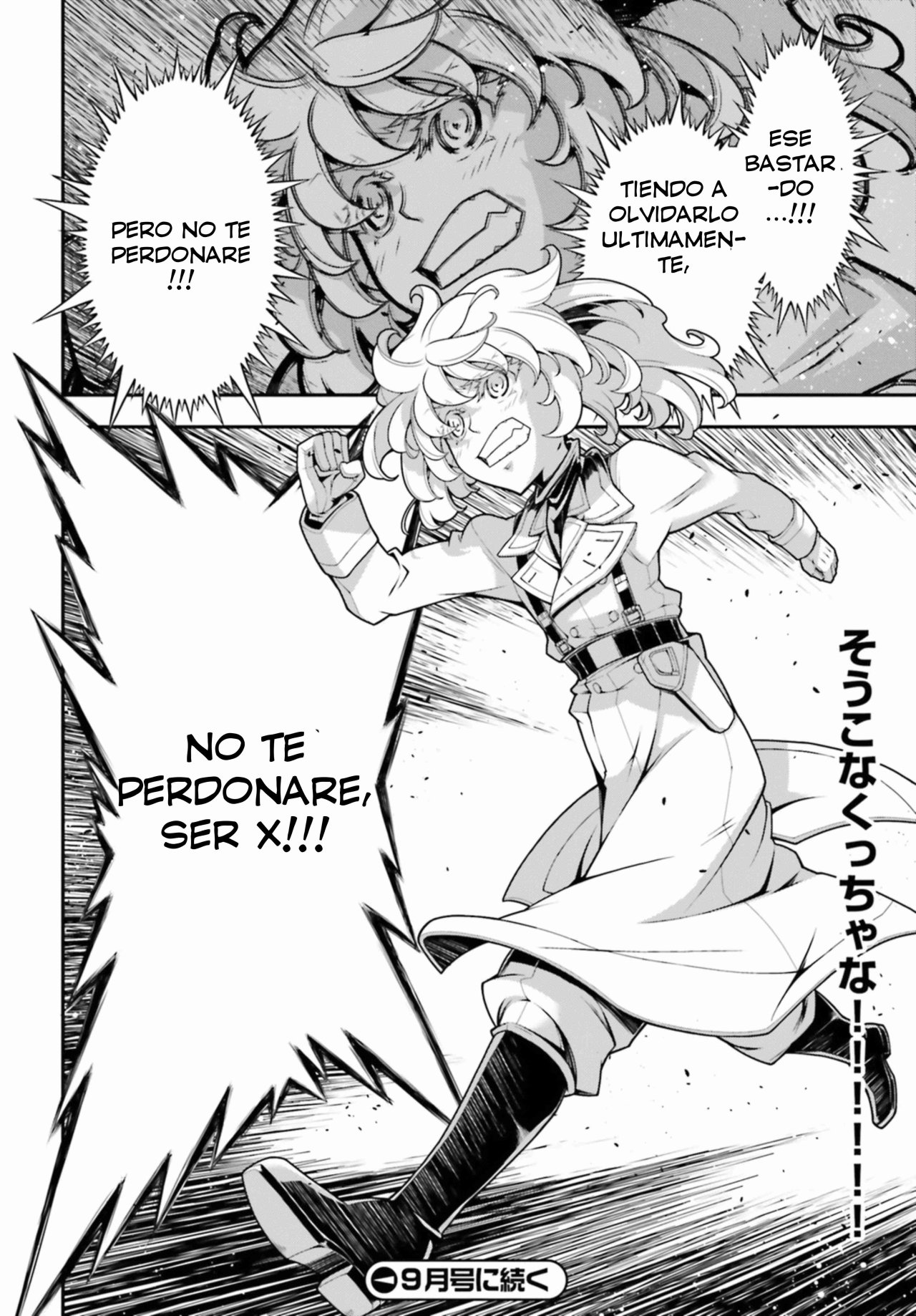 Youjo Senki Capitulo 32: El Demonio del Rin IV página 35