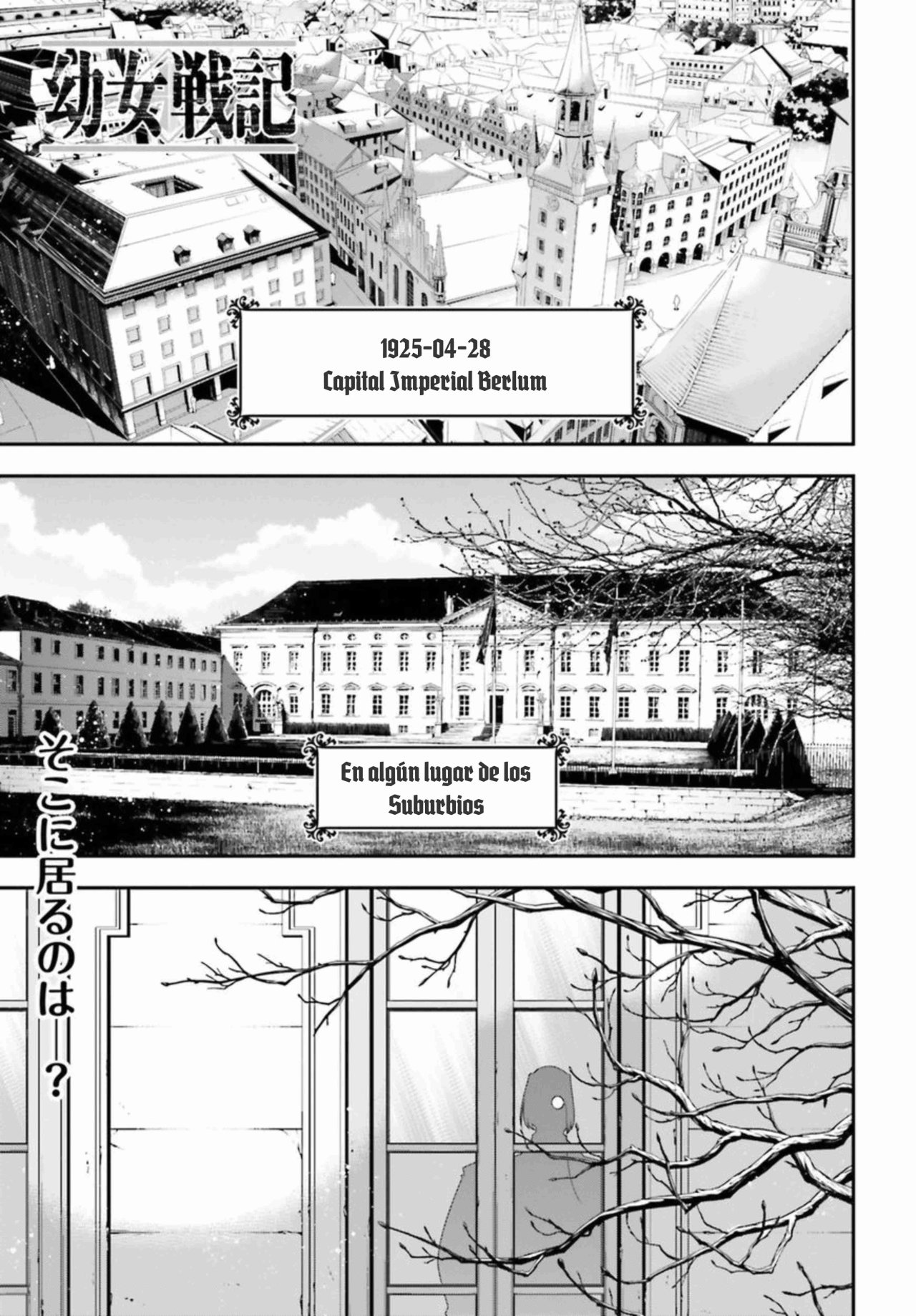 Youjo Senki Capitulo 33: El Demonio del Rin V página 3