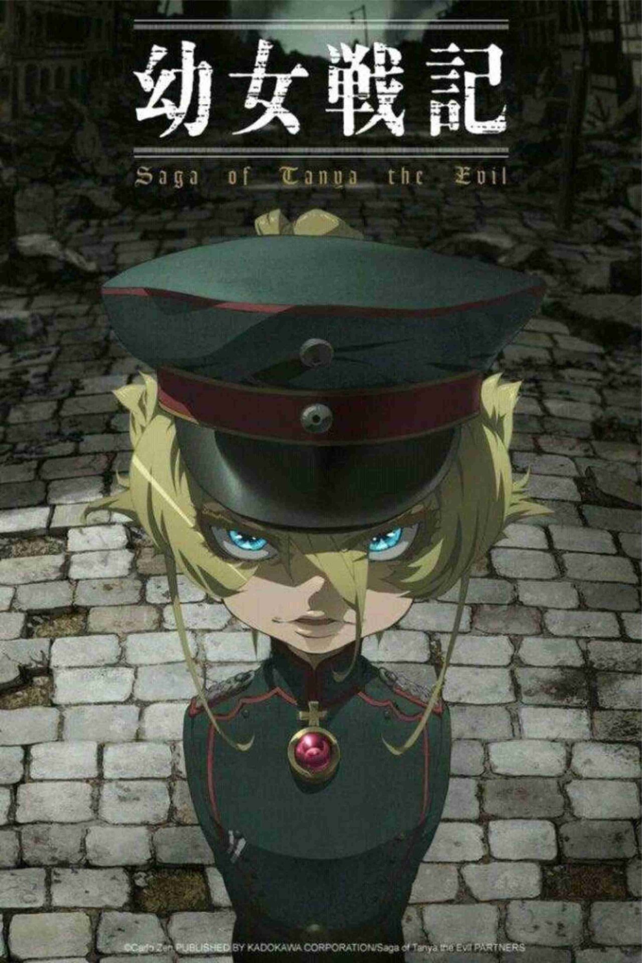 Youjo Senki Capitulo 34: El Demonio del Rin VI página 2