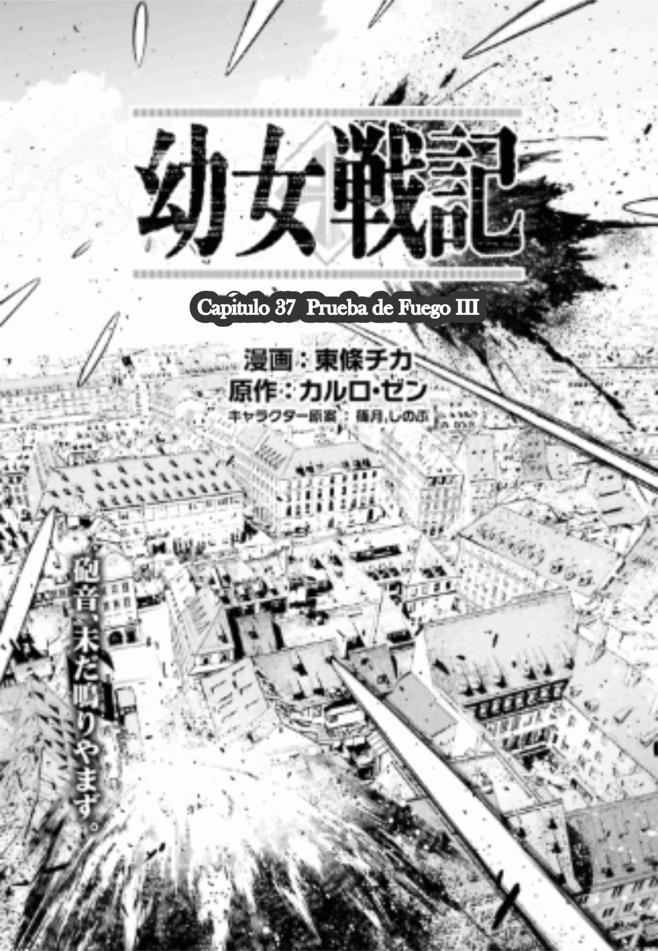 Youjo Senki Capitulo 37: Prueba de Fuego III página 3