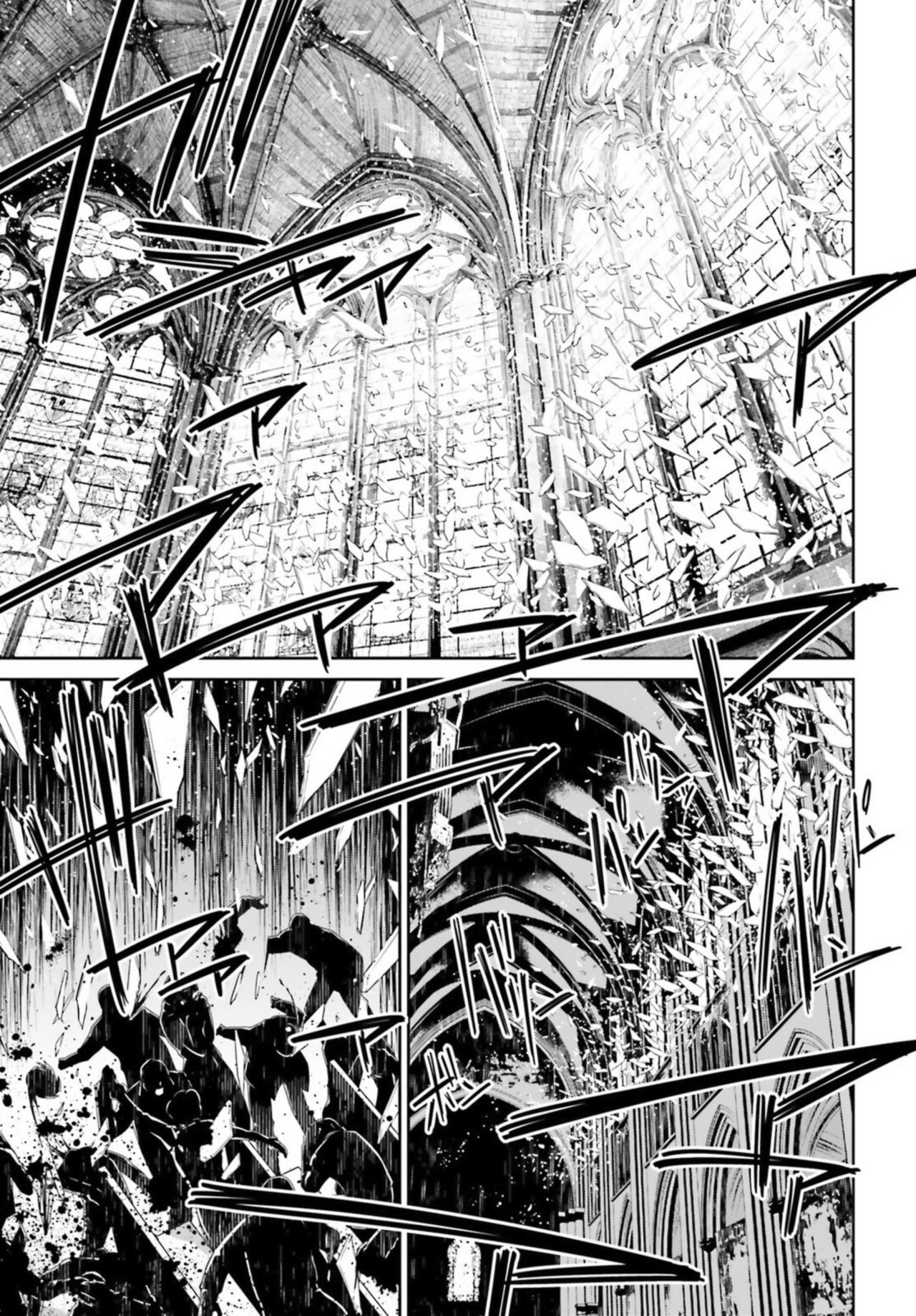 Youjo Senki Capitulo 38: Prueba de Fuego IV página 22