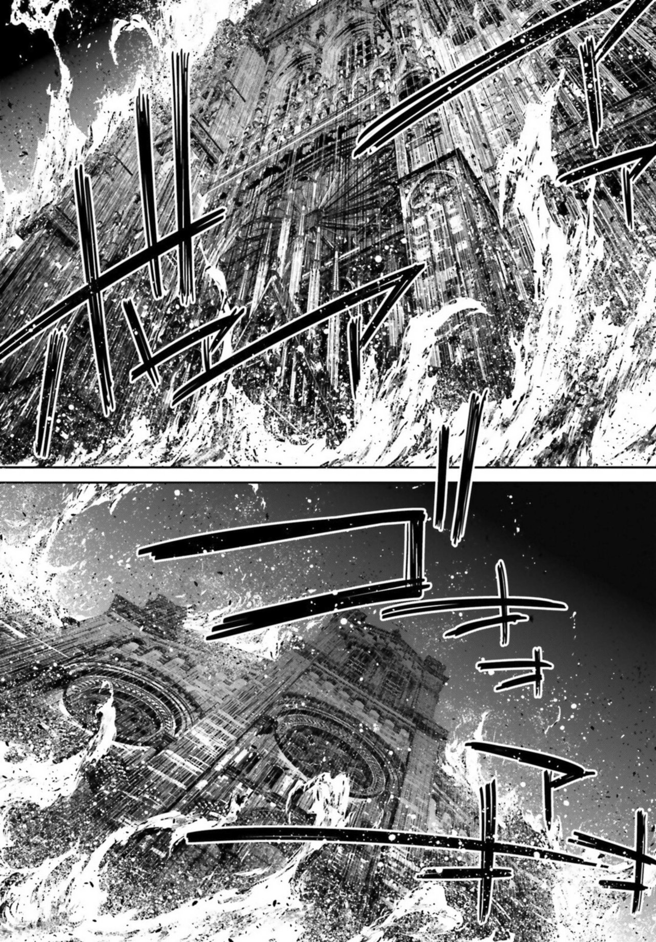 Youjo Senki Capitulo 38: Prueba de Fuego IV página 24