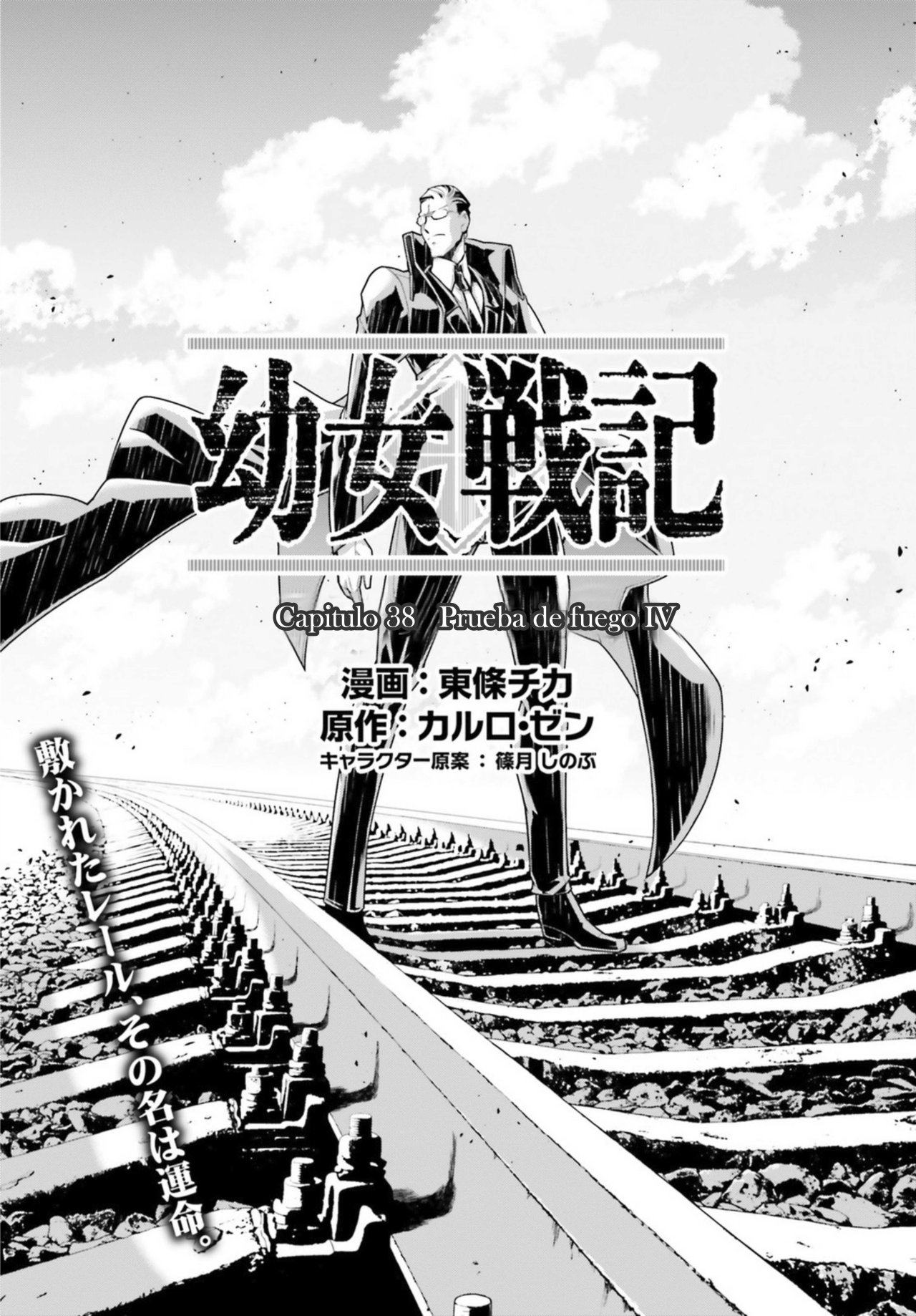 Youjo Senki Capitulo 38: Prueba de Fuego IV página 3