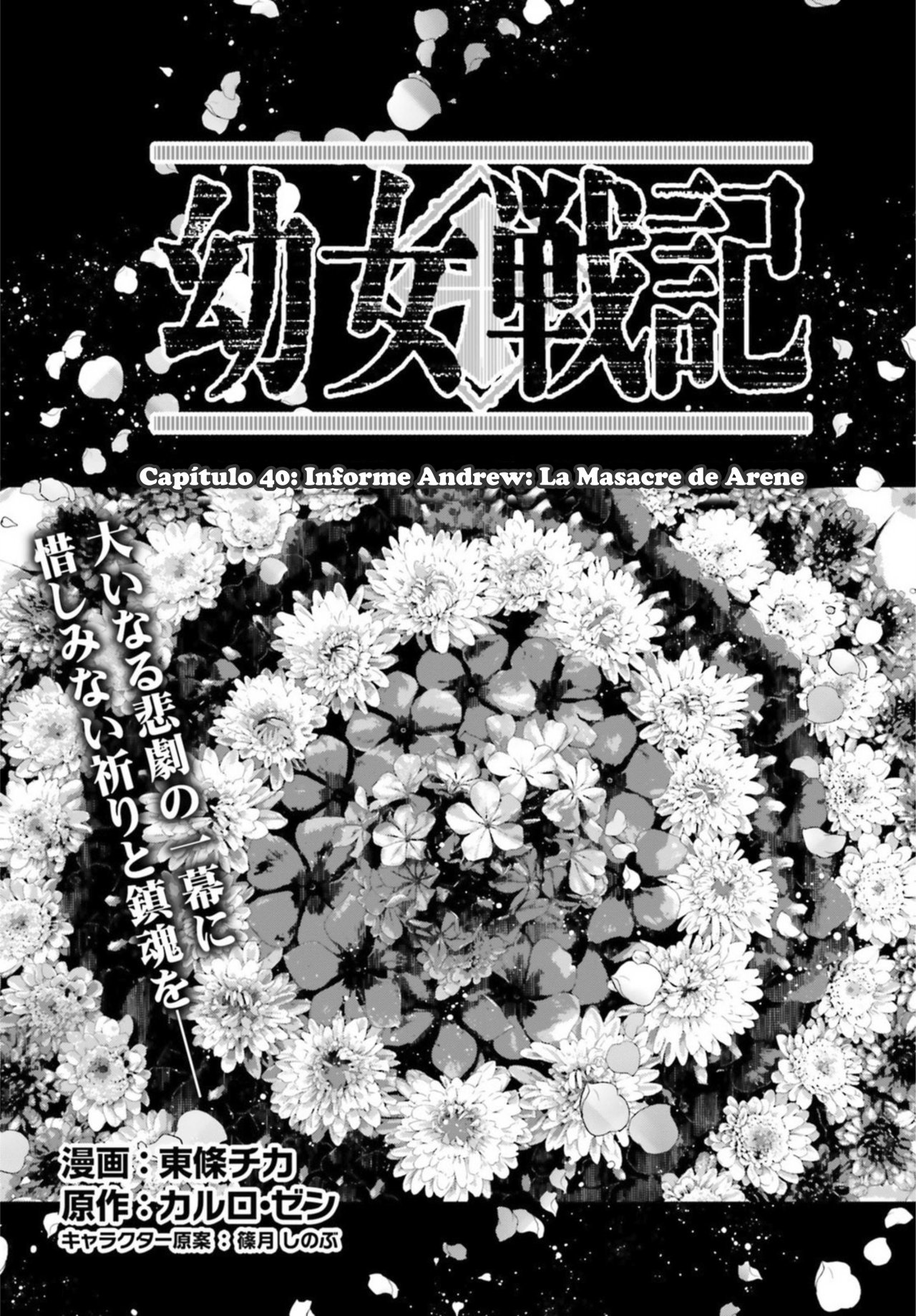 Youjo Senki Capitulo 40: Reporte de Andrew: La Masacre de Arene página 2