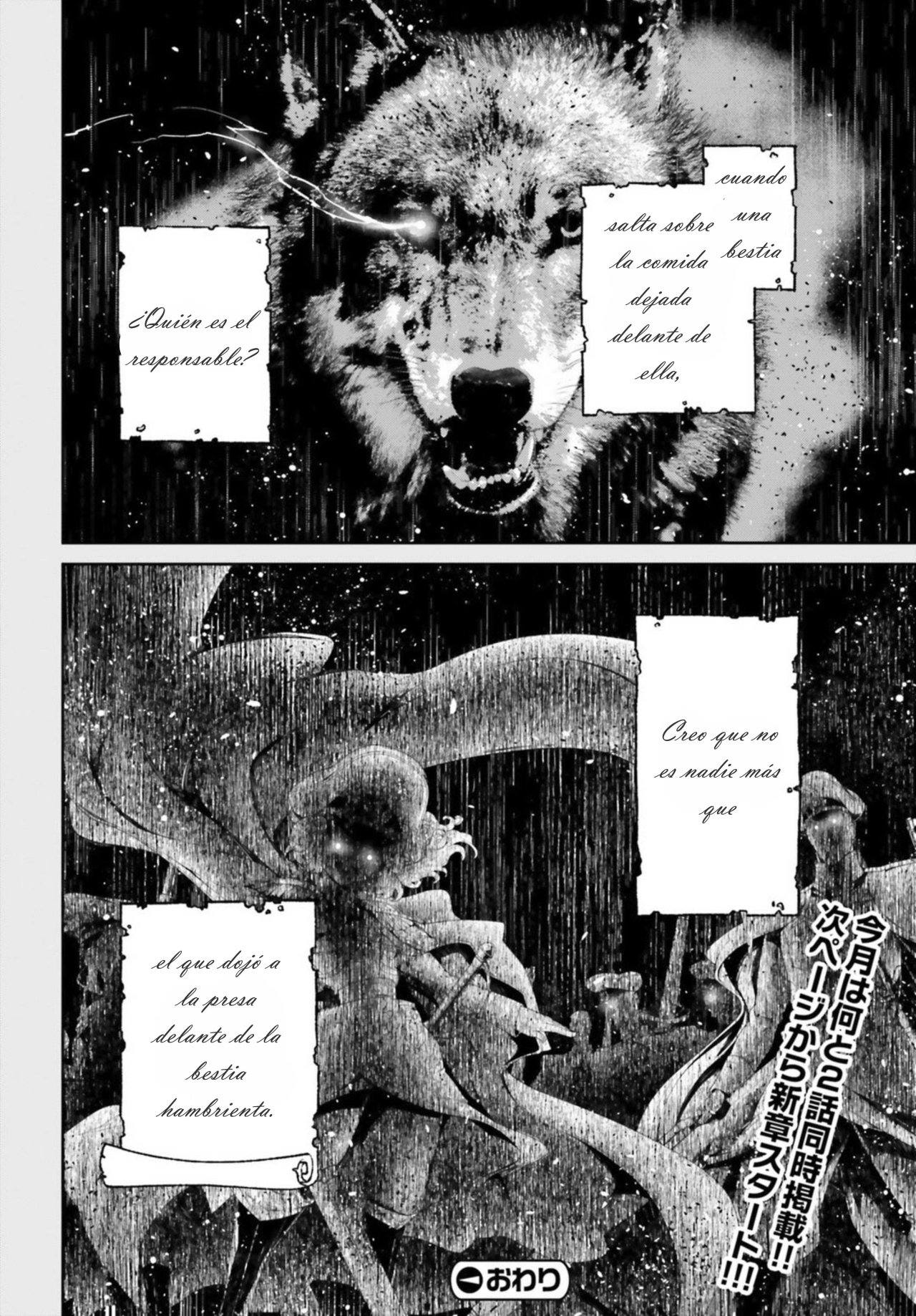 Youjo Senki Capitulo 40: Reporte de Andrew: La Masacre de Arene página 25