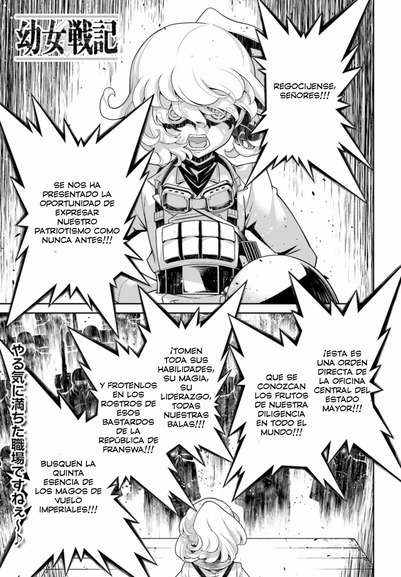 Youjo Senki Capitulo 41: Preparación para Avanzar I página 2
