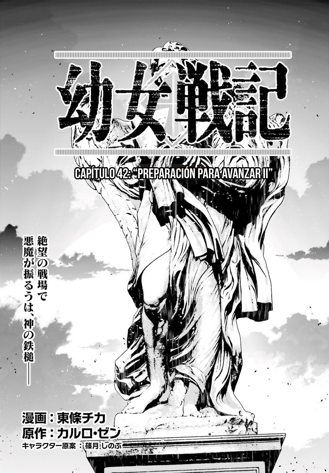 Youjo Senki Capitulo 42: Preparación para Avanzar II página 4
