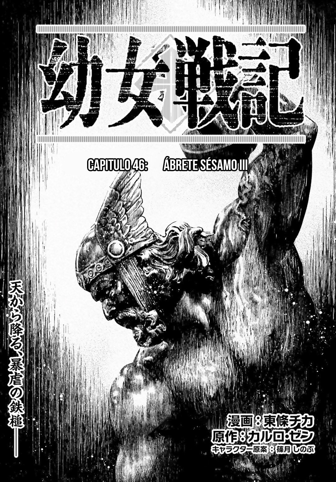 Youjo Senki Capitulo 46: Ábrete sésamo III página 2