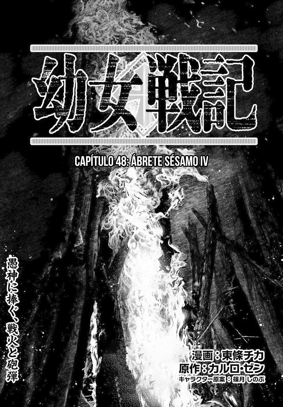 Youjo Senki Capitulo 48: Ábrete sésamo IV página 2