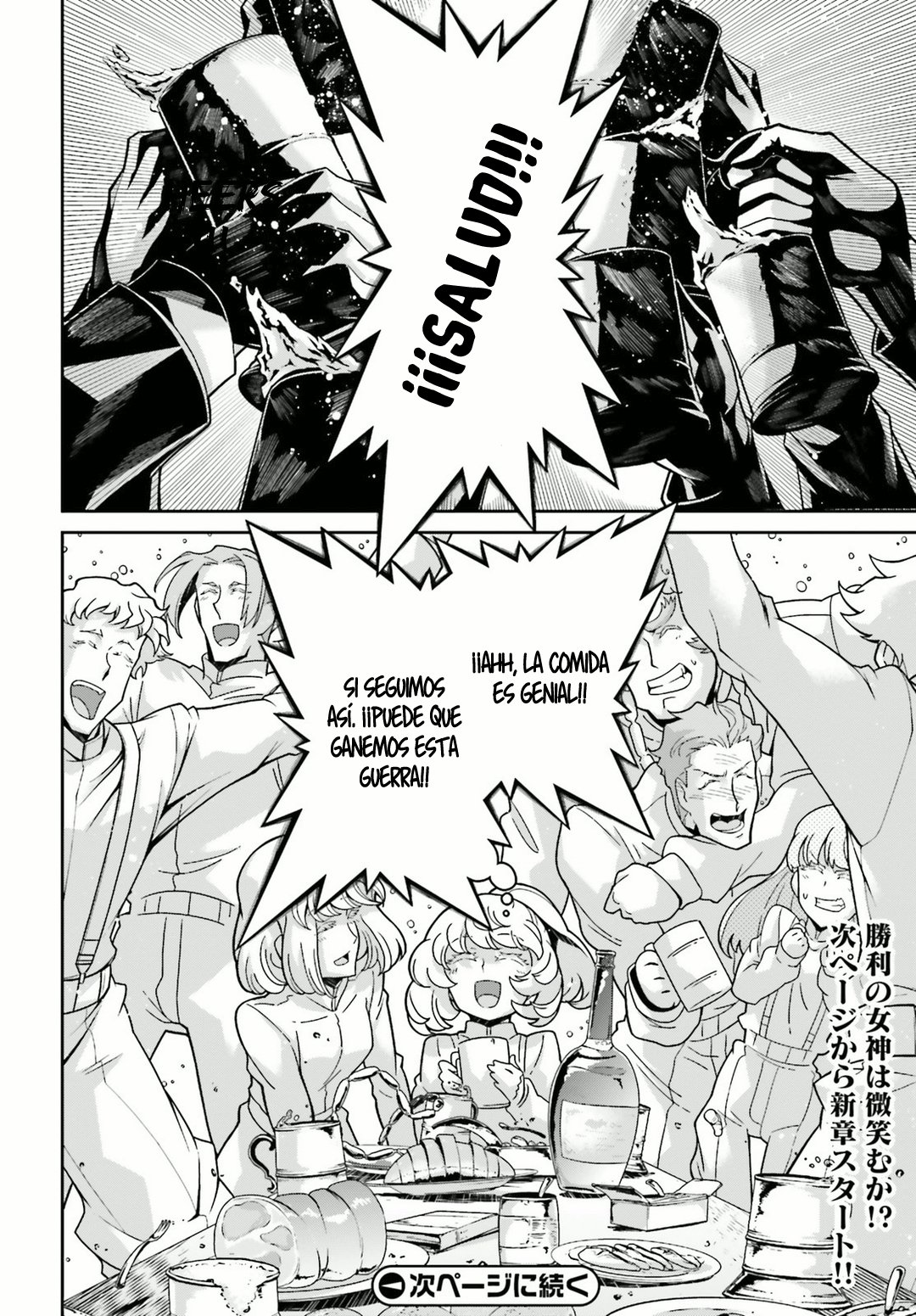 Youjo Senki Capitulo 49: Ábrete sésamo V página 55