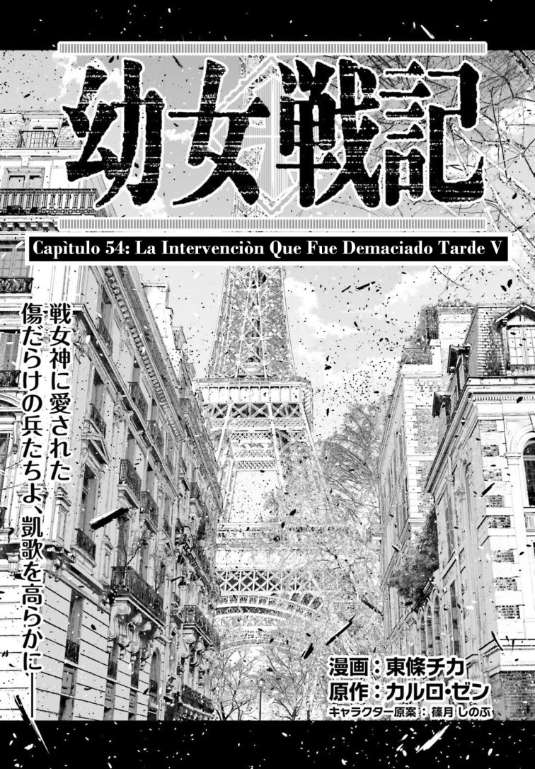 Youjo Senki Capitulo 54: La intervención que fue demasiado tarde V página 3