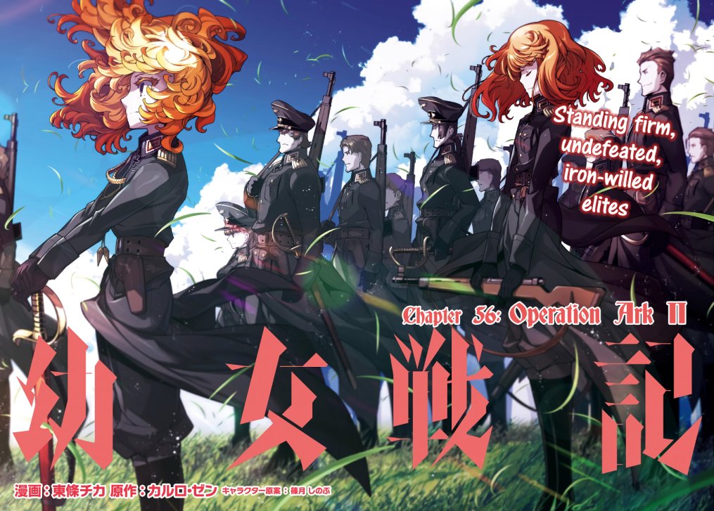 Youjo Senki Capitulo 56: Operación Arca II página 5