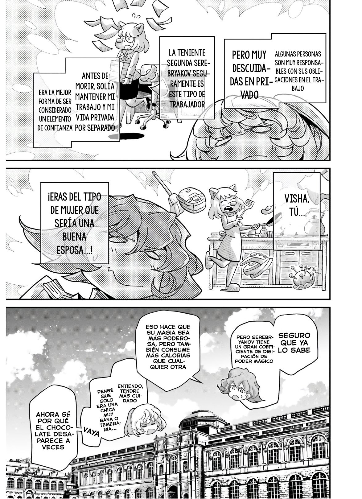 Youjo Senki Capitulo 62.5: Un juicio a la Teniente Serebryakov I página 7