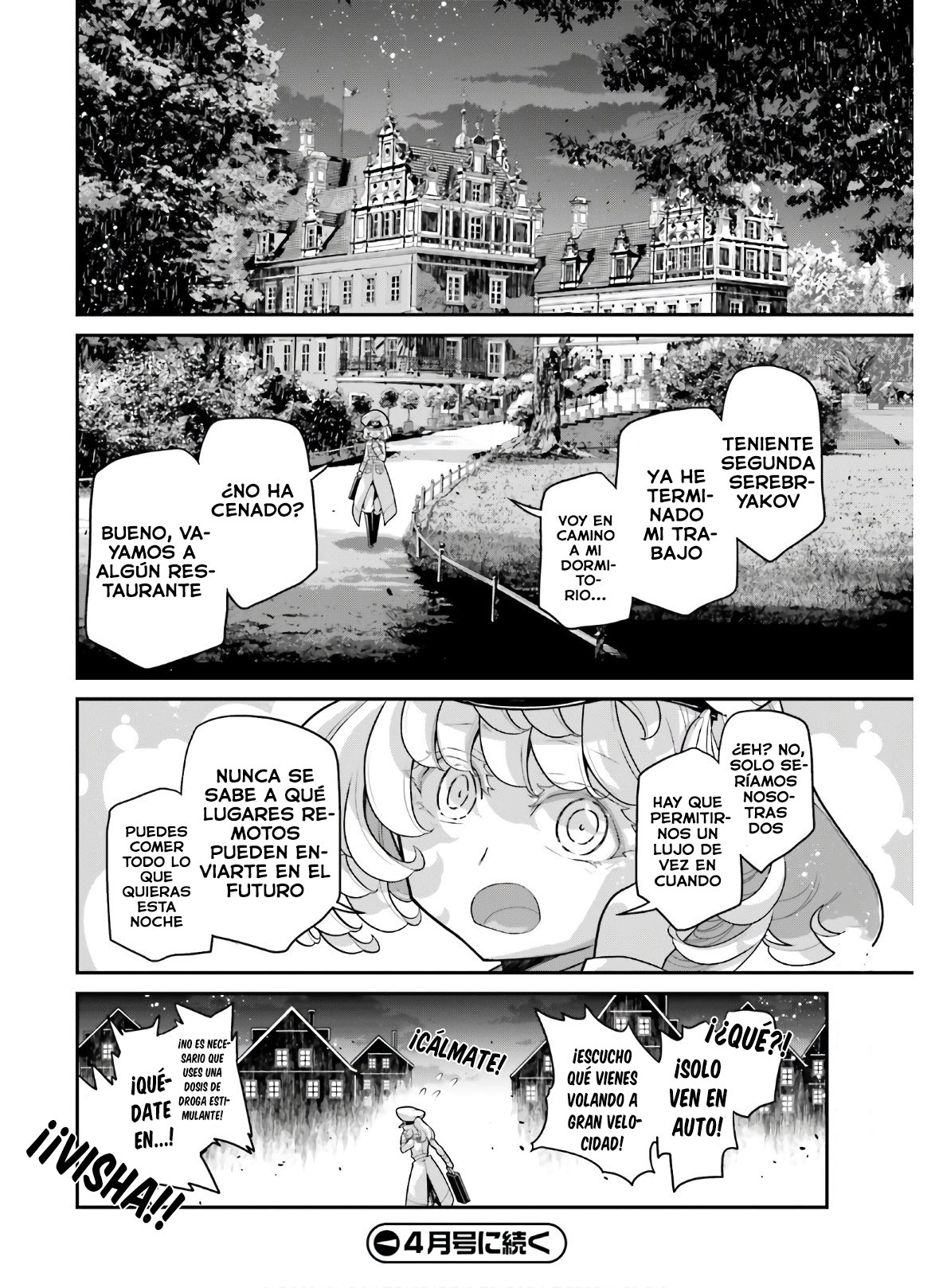Youjo Senki Capitulo 62.5: Un juicio a la Teniente Serebryakov I página 8