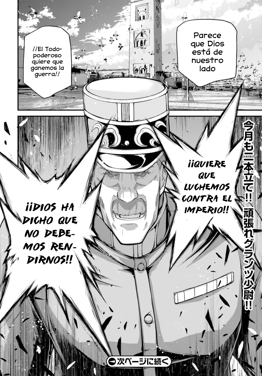 Youjo Senki Capitulo 64: La Campaña de Sur IV página 35