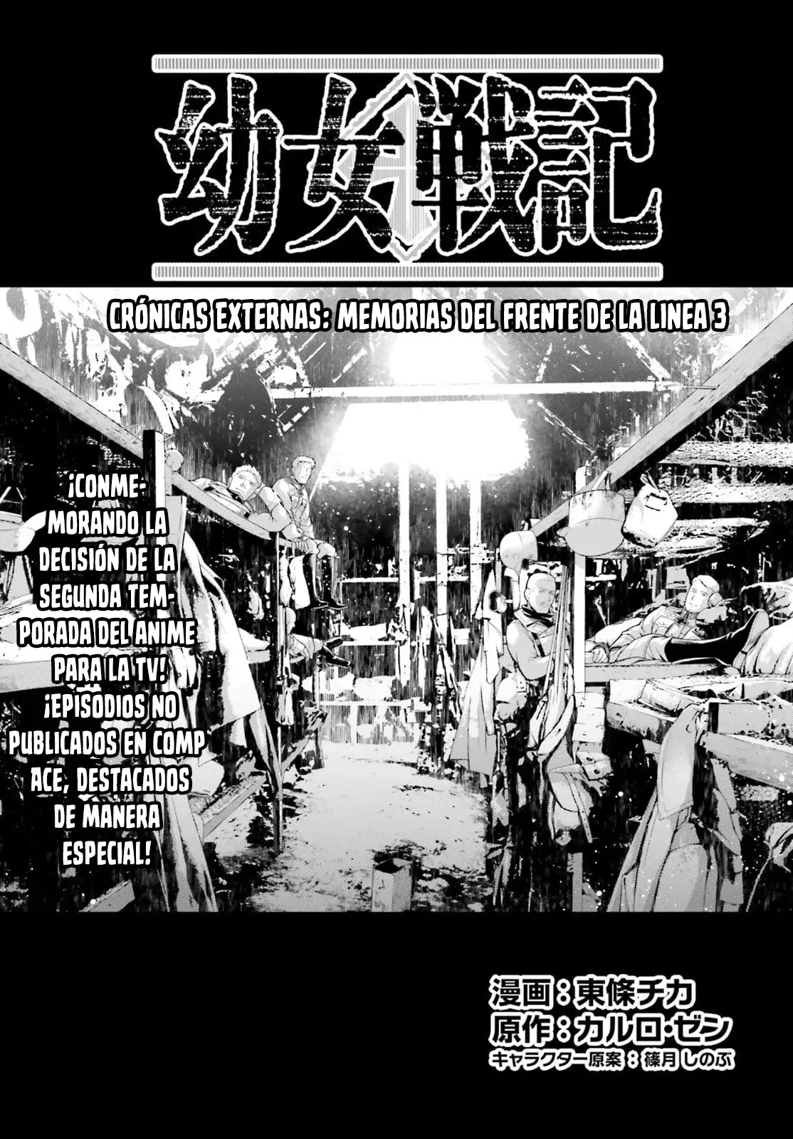 Youjo Senki Capitulo 69.5: Memorándum del frente del Rin III página 2