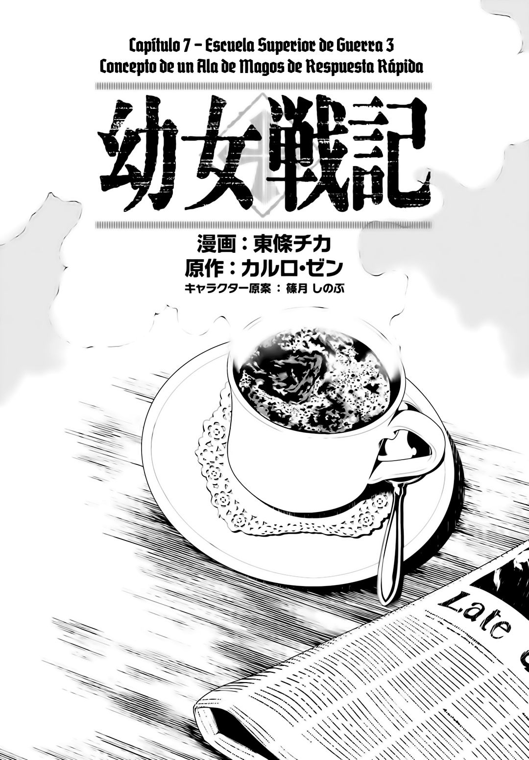 Youjo Senki Capitulo 7: Escuela Superior de Guerra II página 15