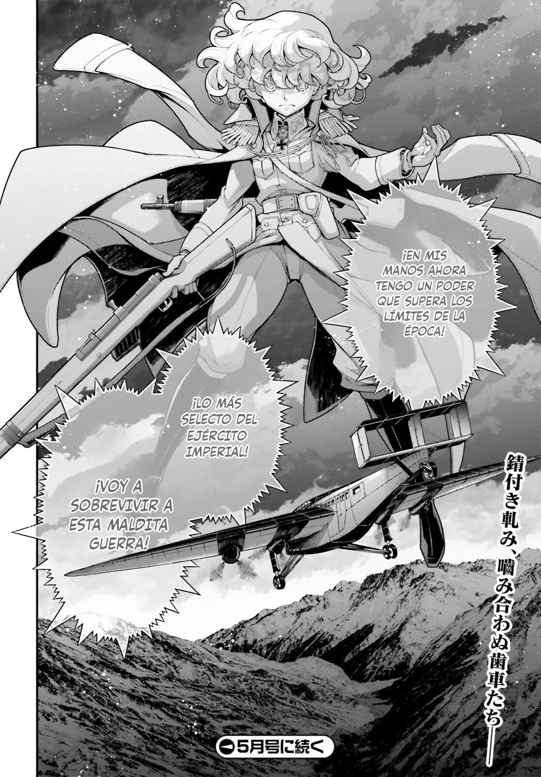Youjo Senki Capitulo 77: Misión de reconocimiento de largo alcance III página 28